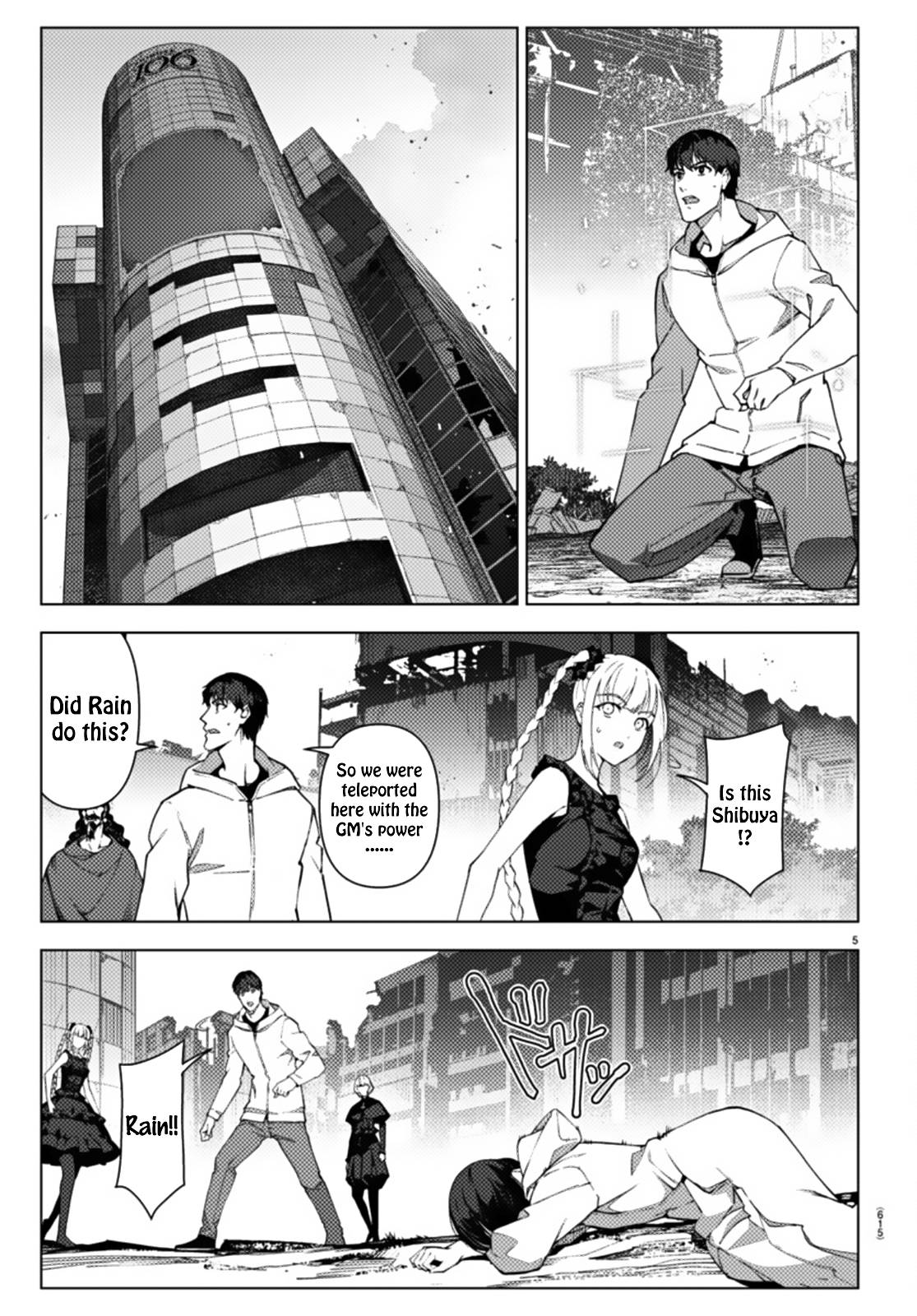 Page 5 of Chapter 105