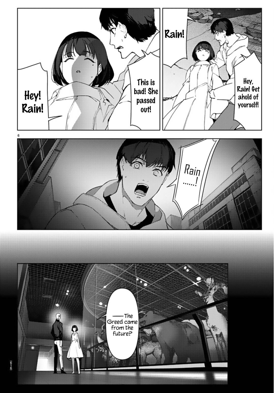 Page 6 of Chapter 105