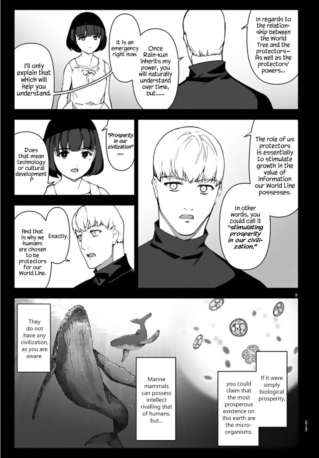 Page 9 of Chapter 105
