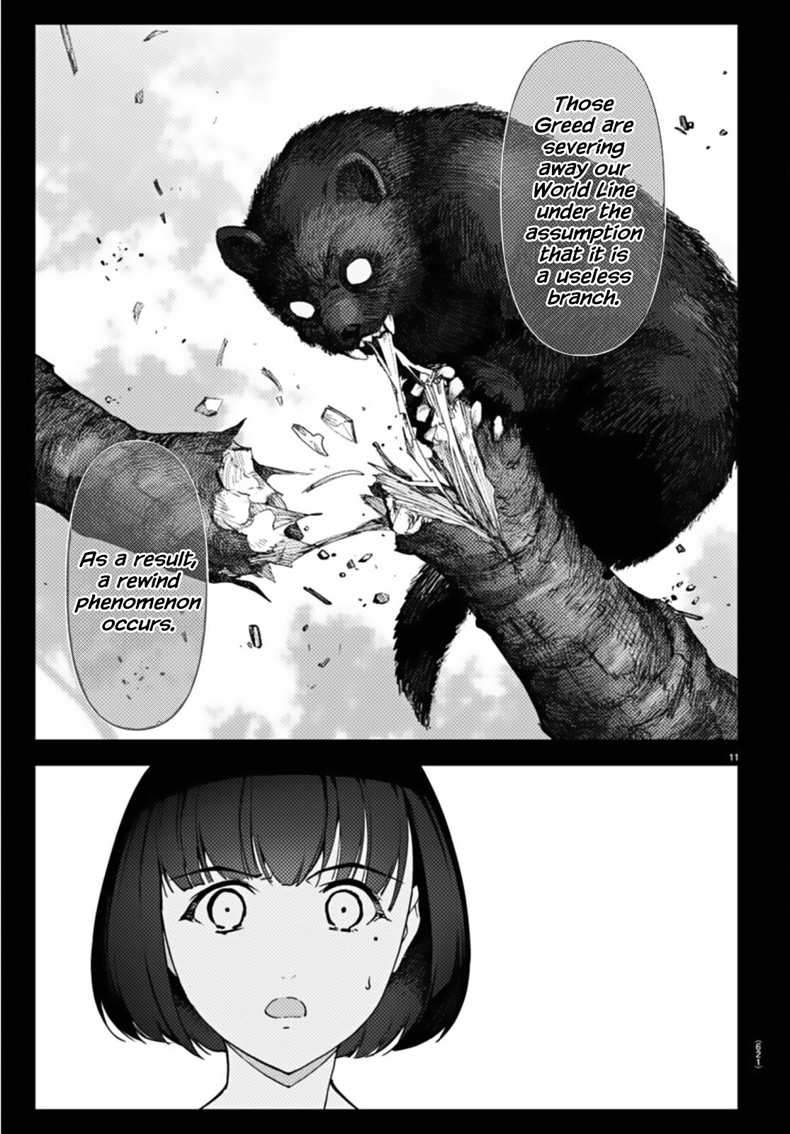 Page 11 of Chapter 105