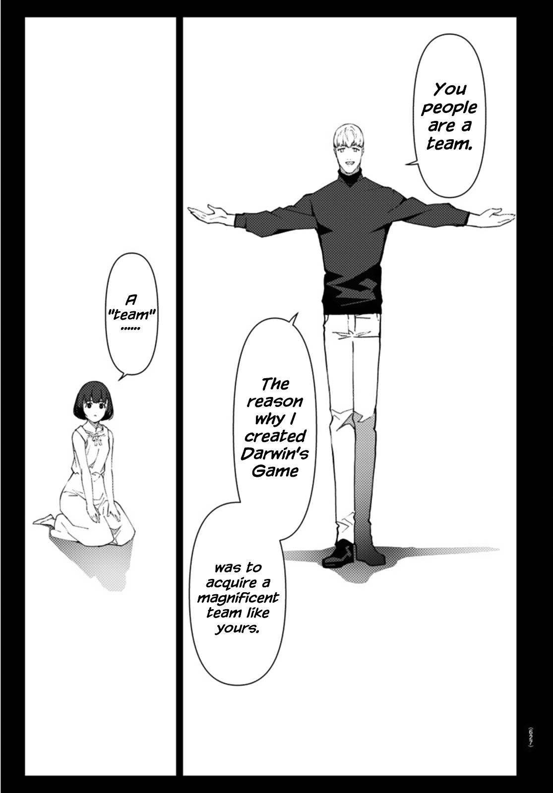 Page 17 of Chapter 105