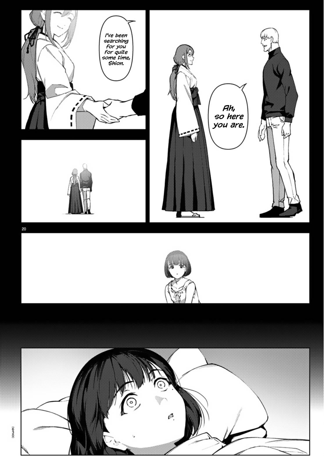 Page 20 of Chapter 105
