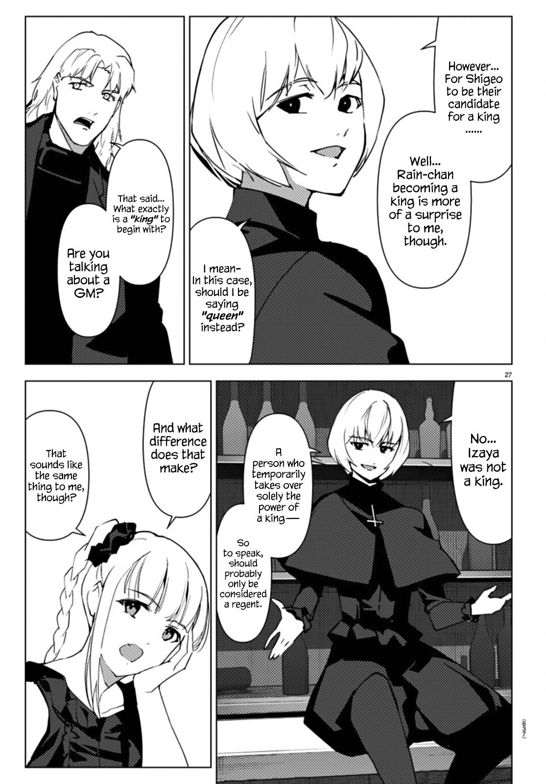 Page 27 of Chapter 105
