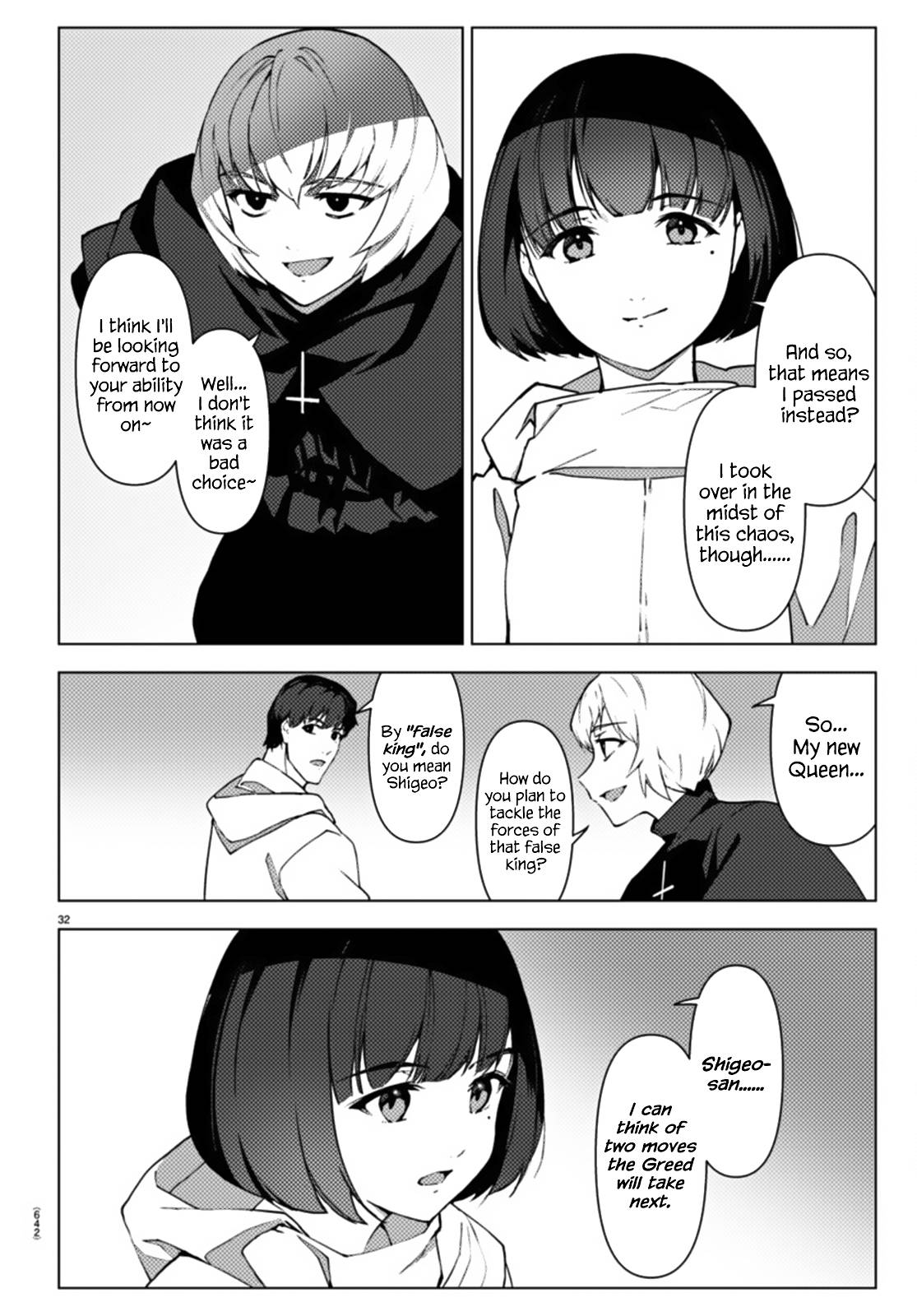 Page 32 of Chapter 105