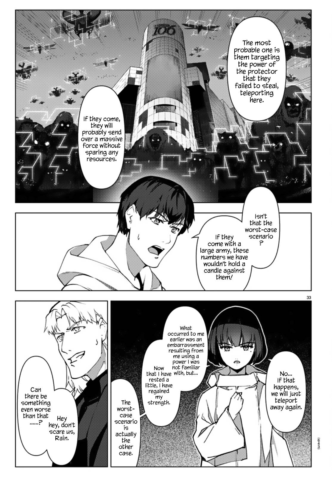 Page 33 of Chapter 105