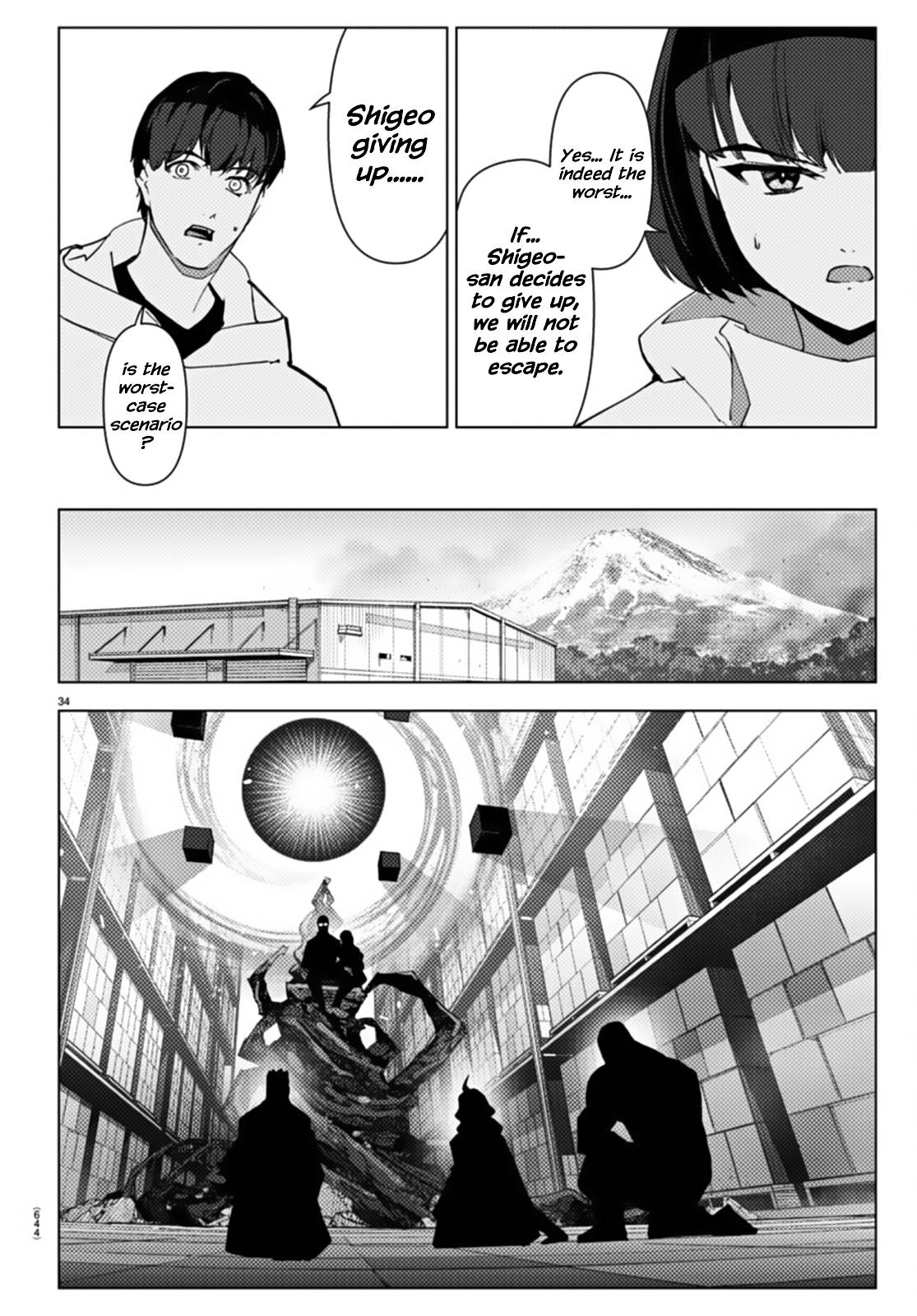 Page 34 of Chapter 105