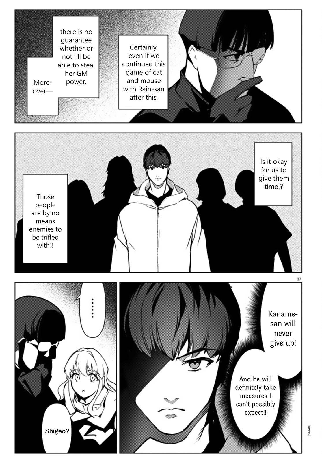 Page 37 of Chapter 105