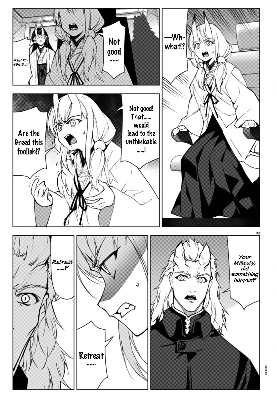 Page 39 of Chapter 105