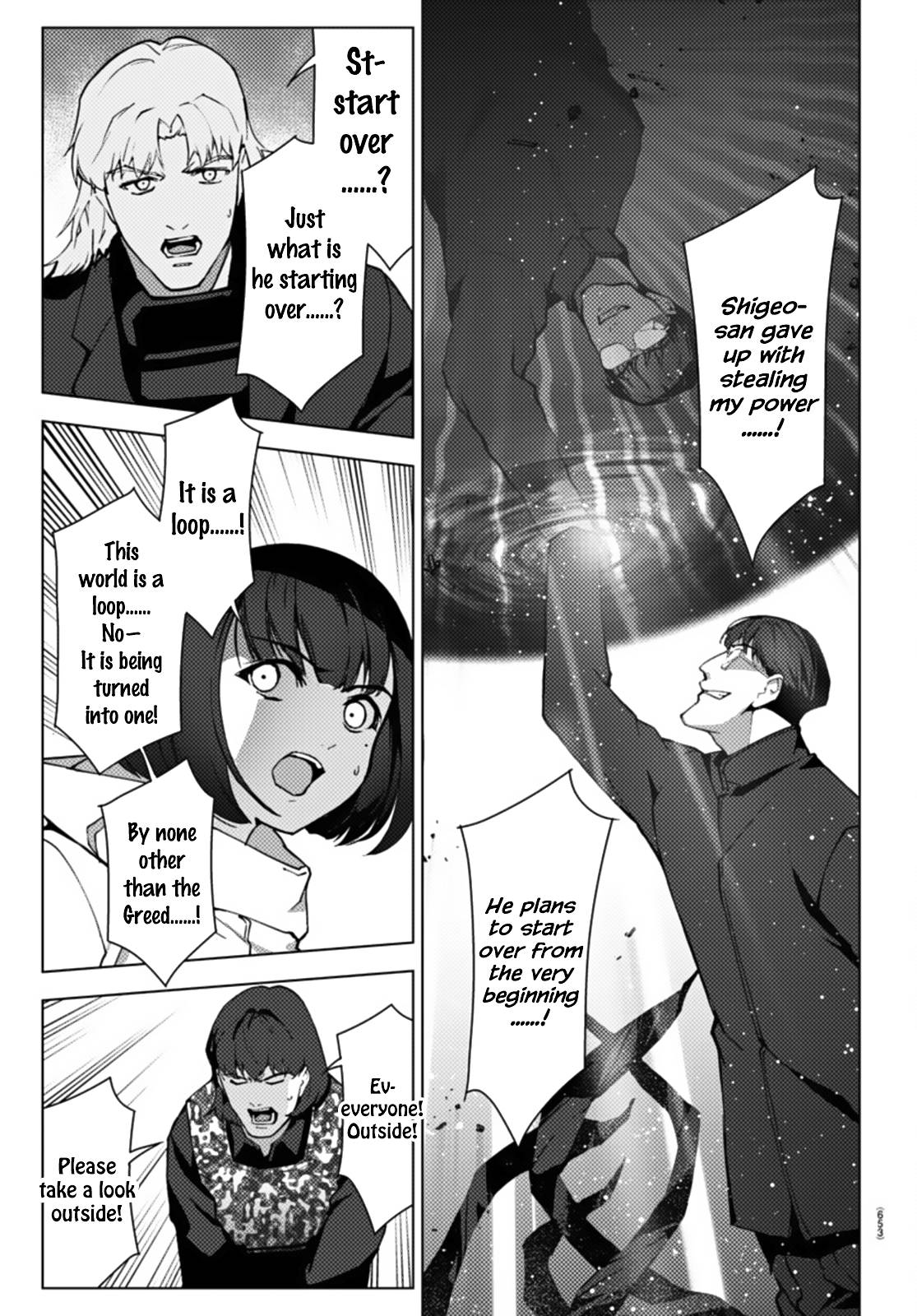 Page 43 of Chapter 105