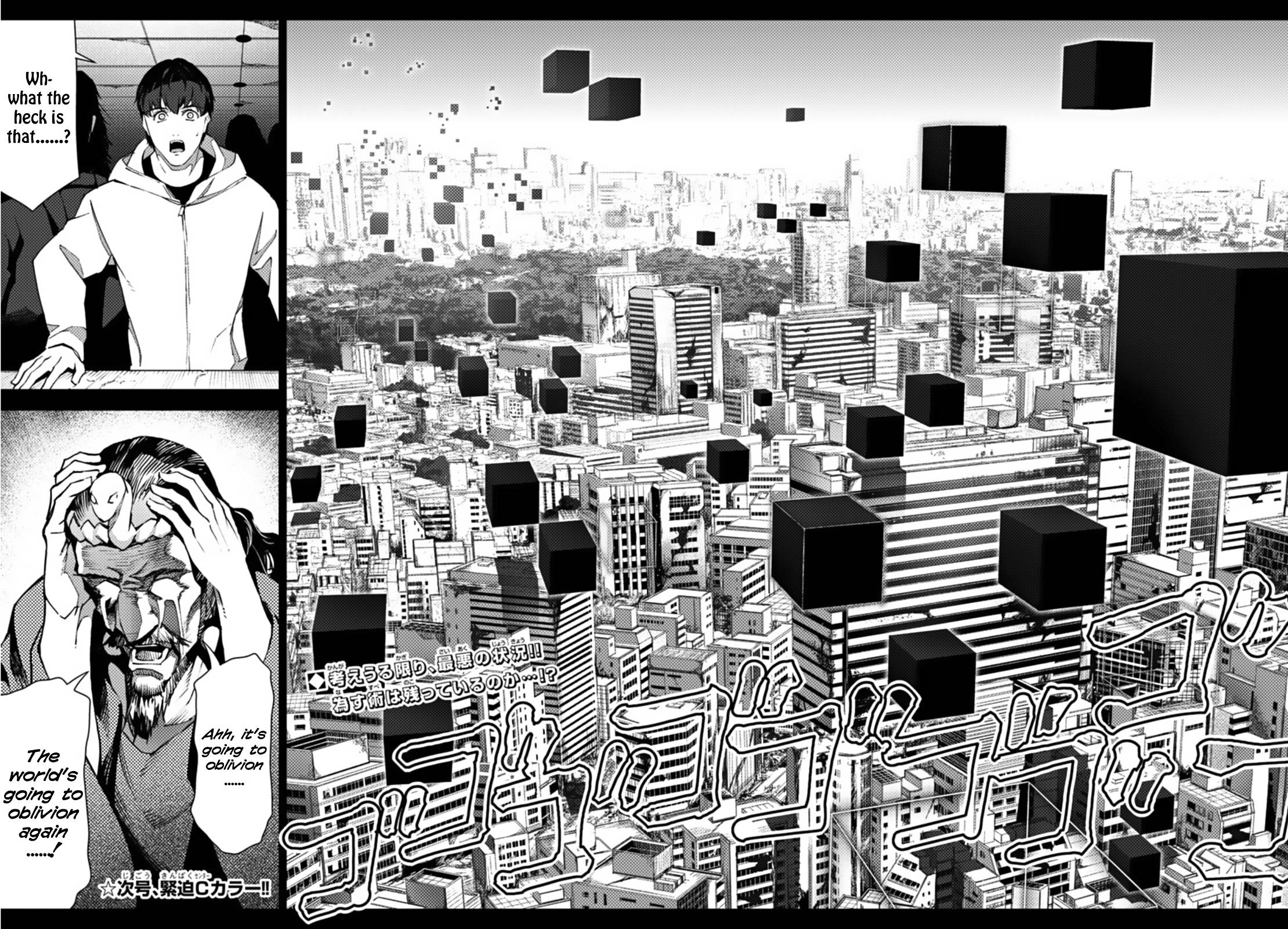 Page 44 of Chapter 105