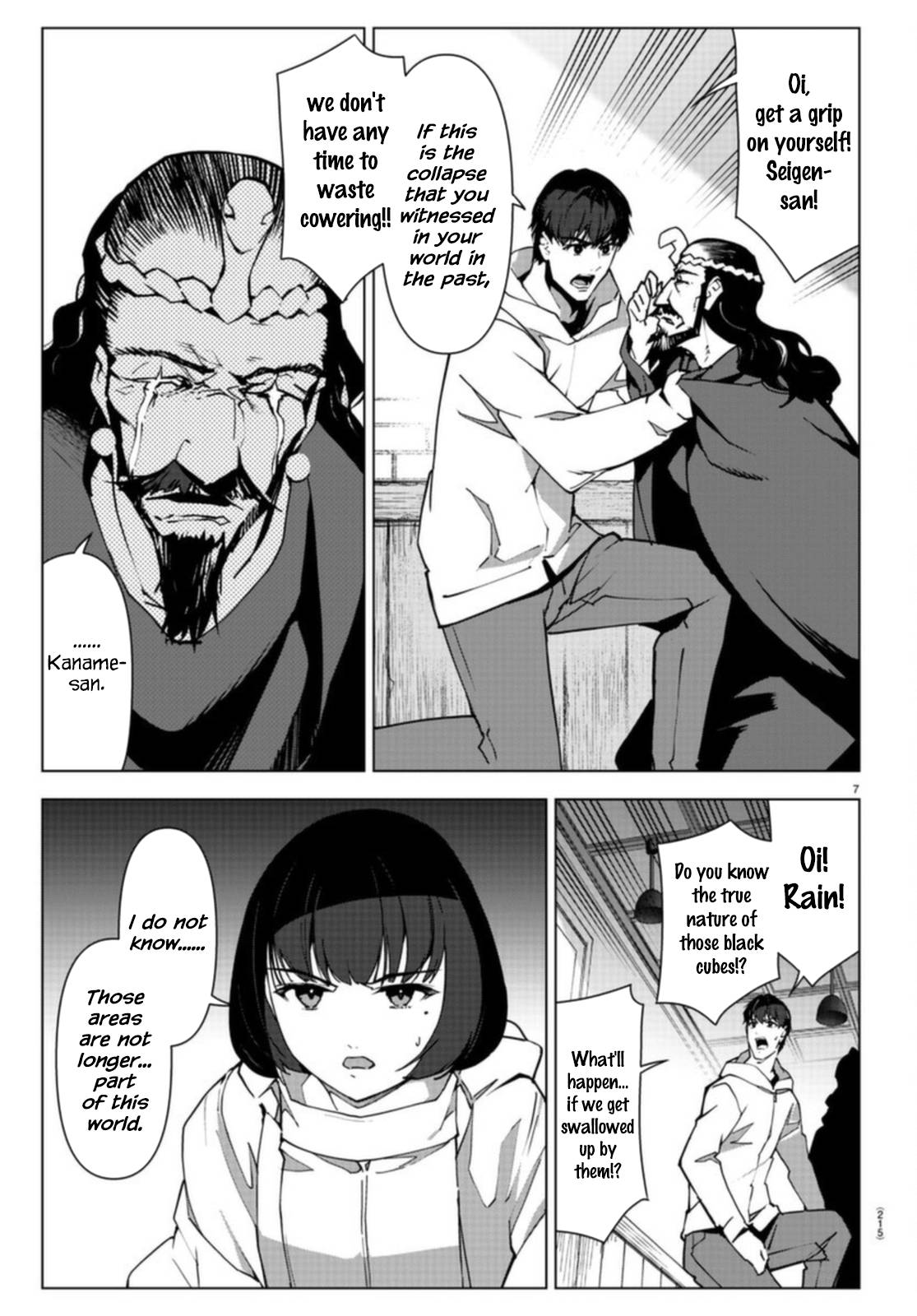 Page 8 of Chapter 106.1