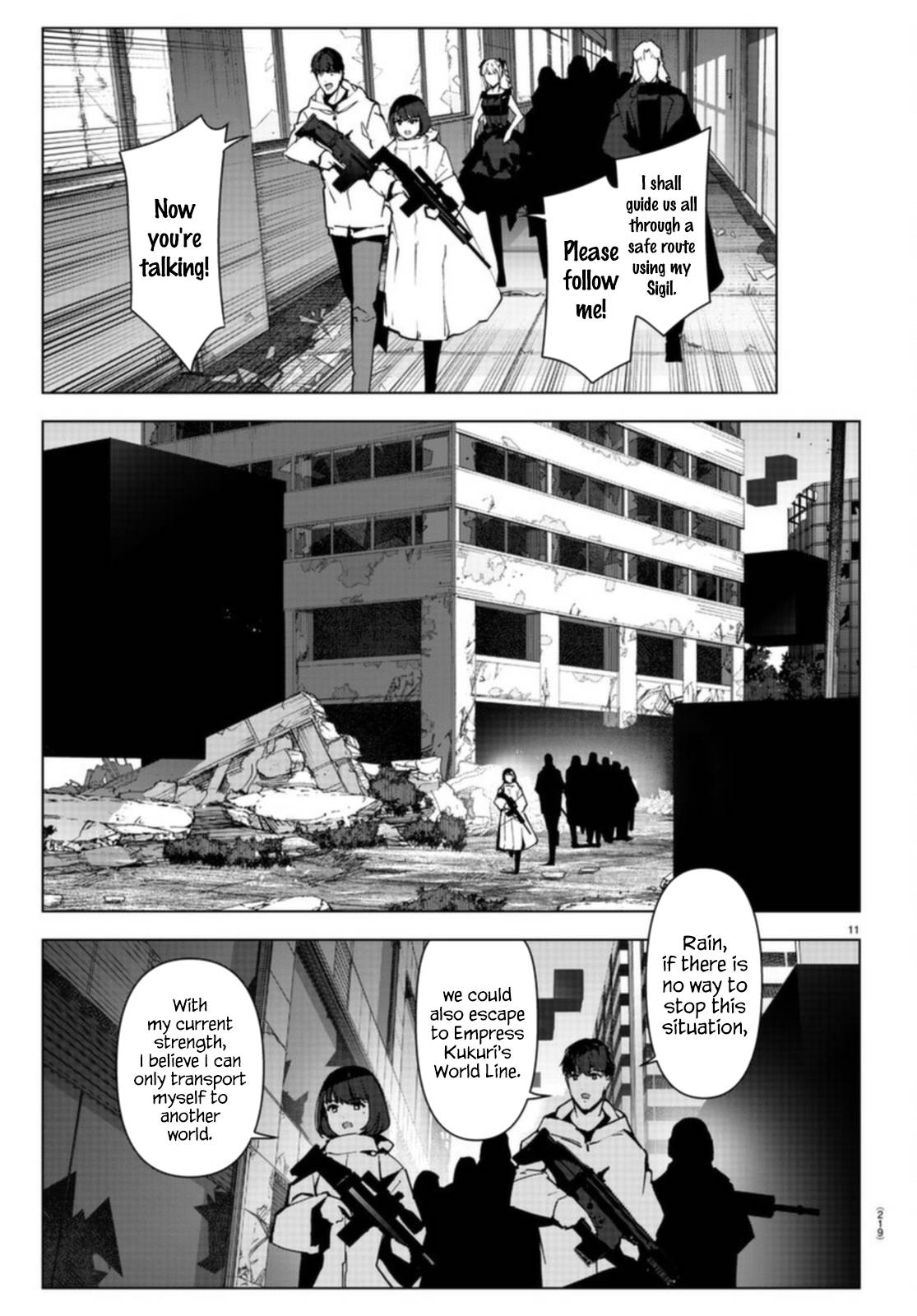 Page 12 of Chapter 106.1