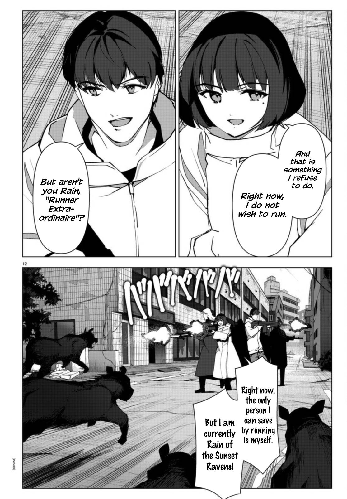 Page 13 of Chapter 106.1