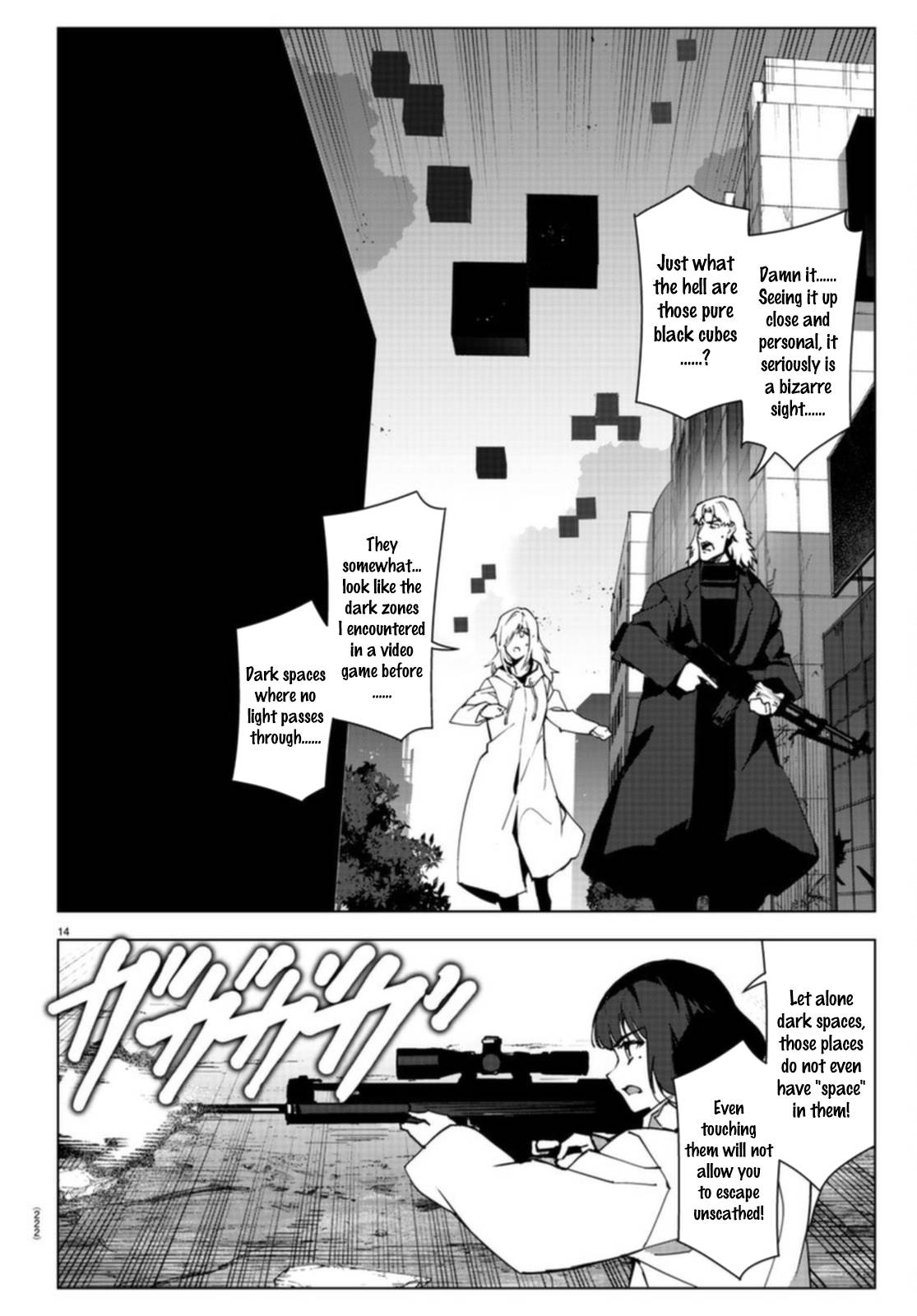 Page 15 of Chapter 106.1