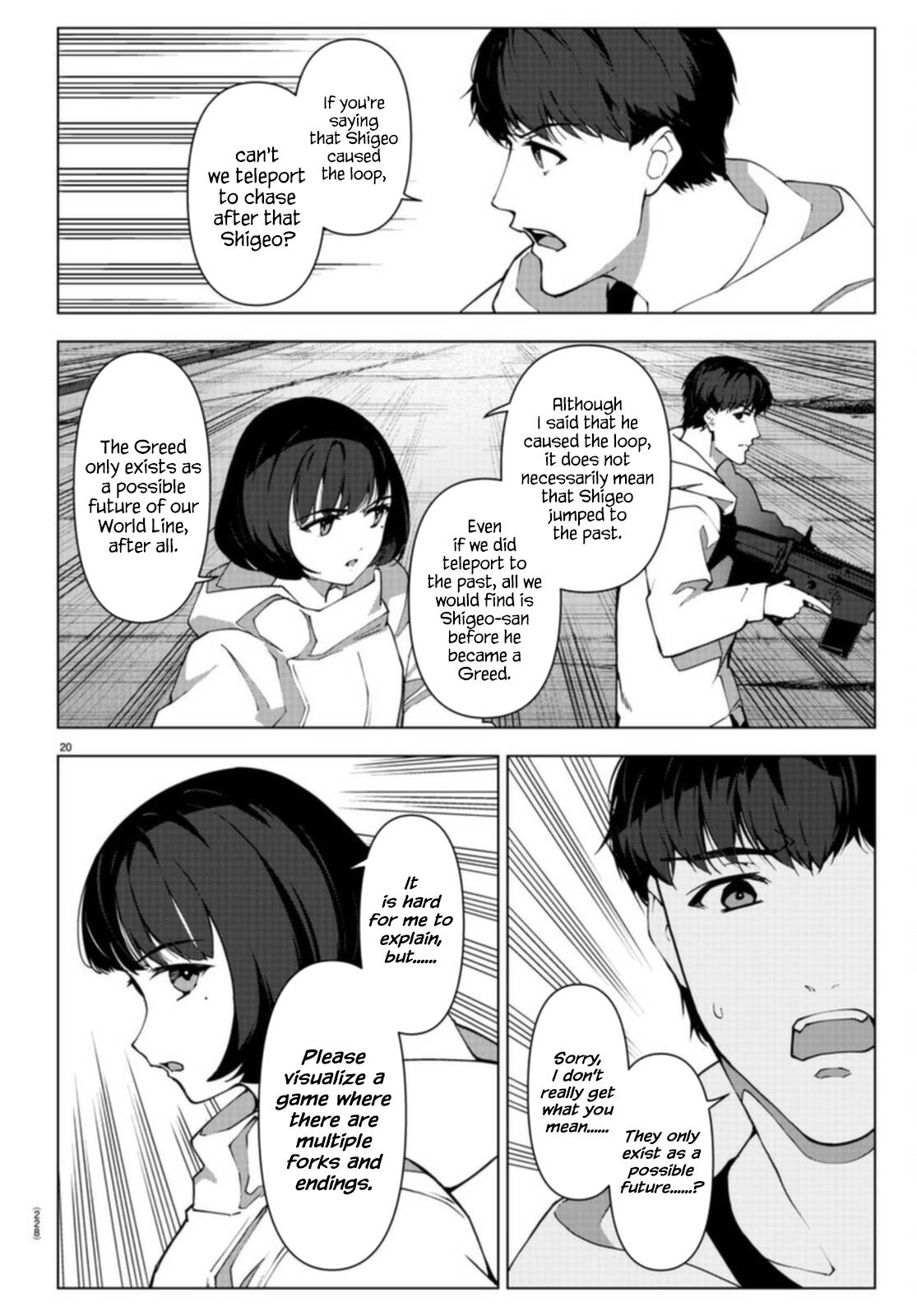 Page 21 of Chapter 106.1