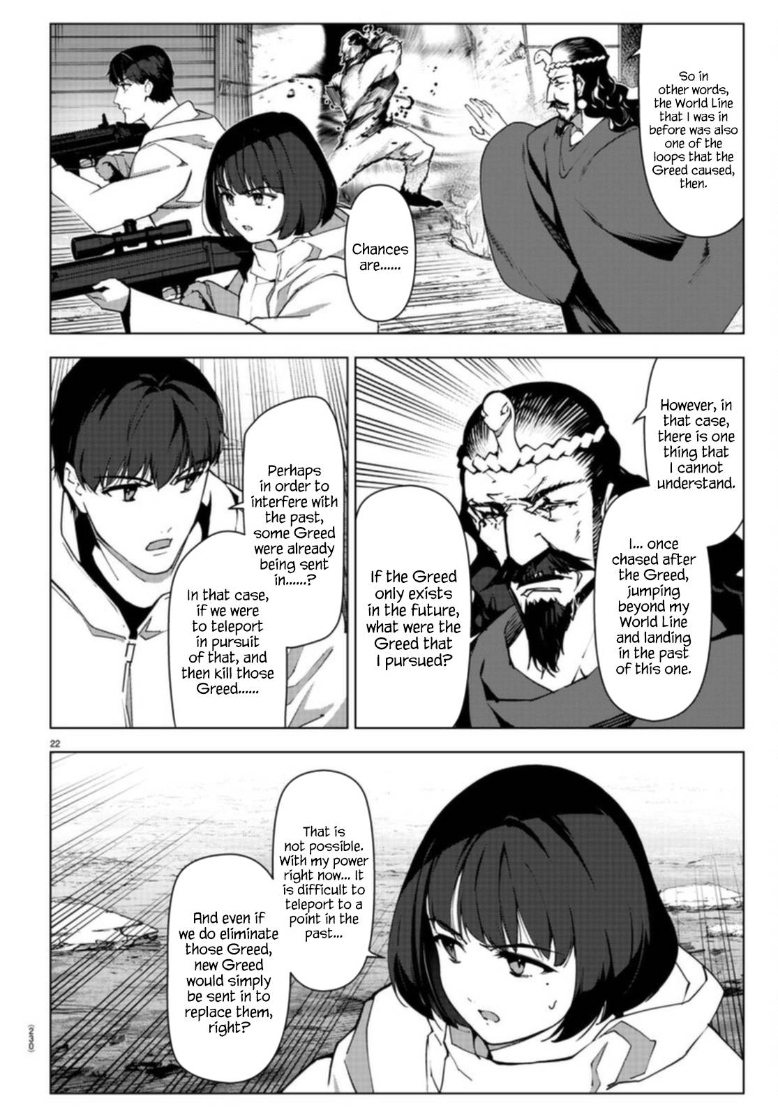 Page 23 of Chapter 106.1