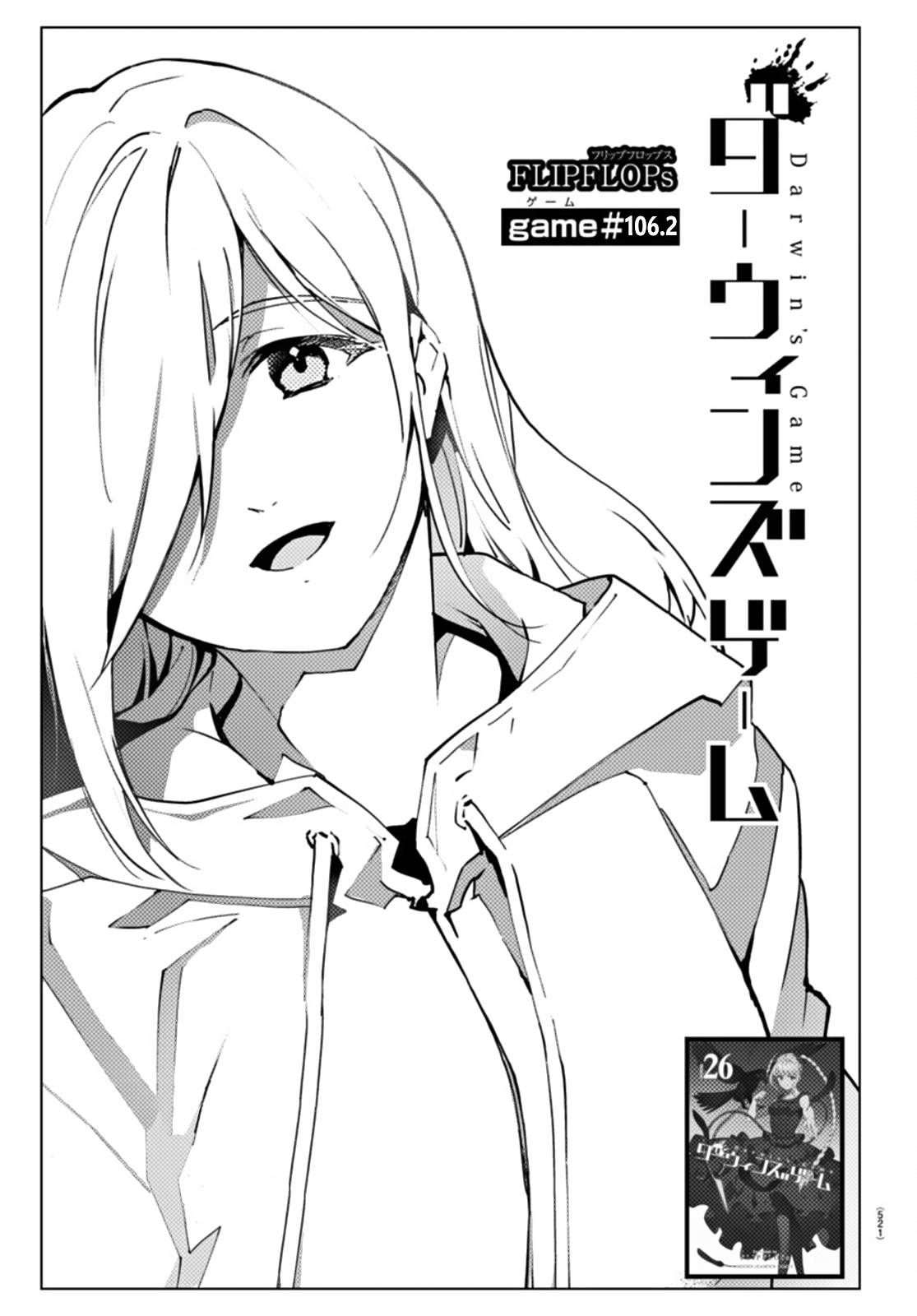 Page 1 of Chapter 106.2