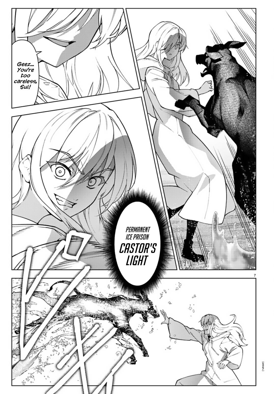 Page 7 of Chapter 106.2