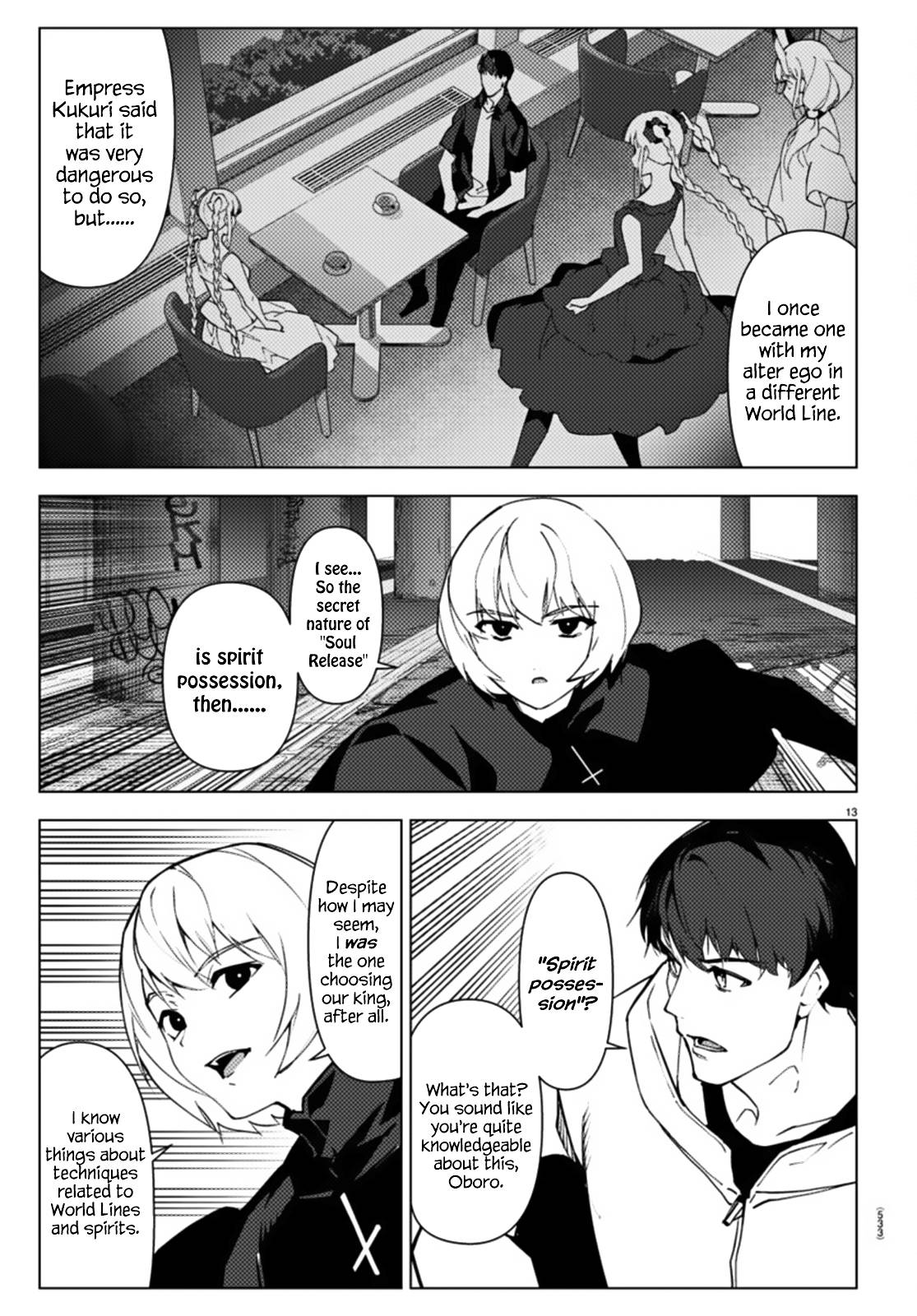 Page 13 of Chapter 106.2