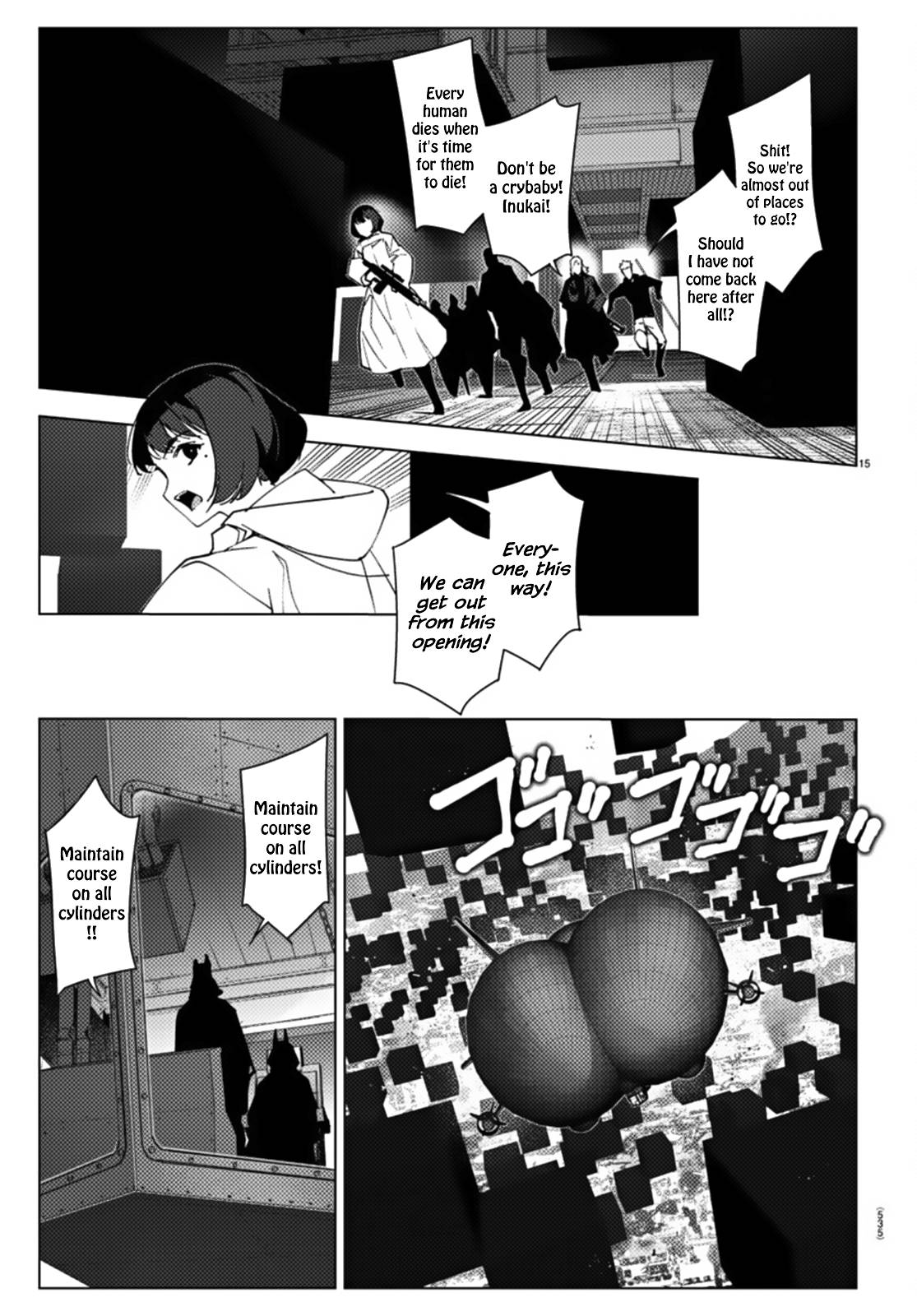 Page 15 of Chapter 106.2