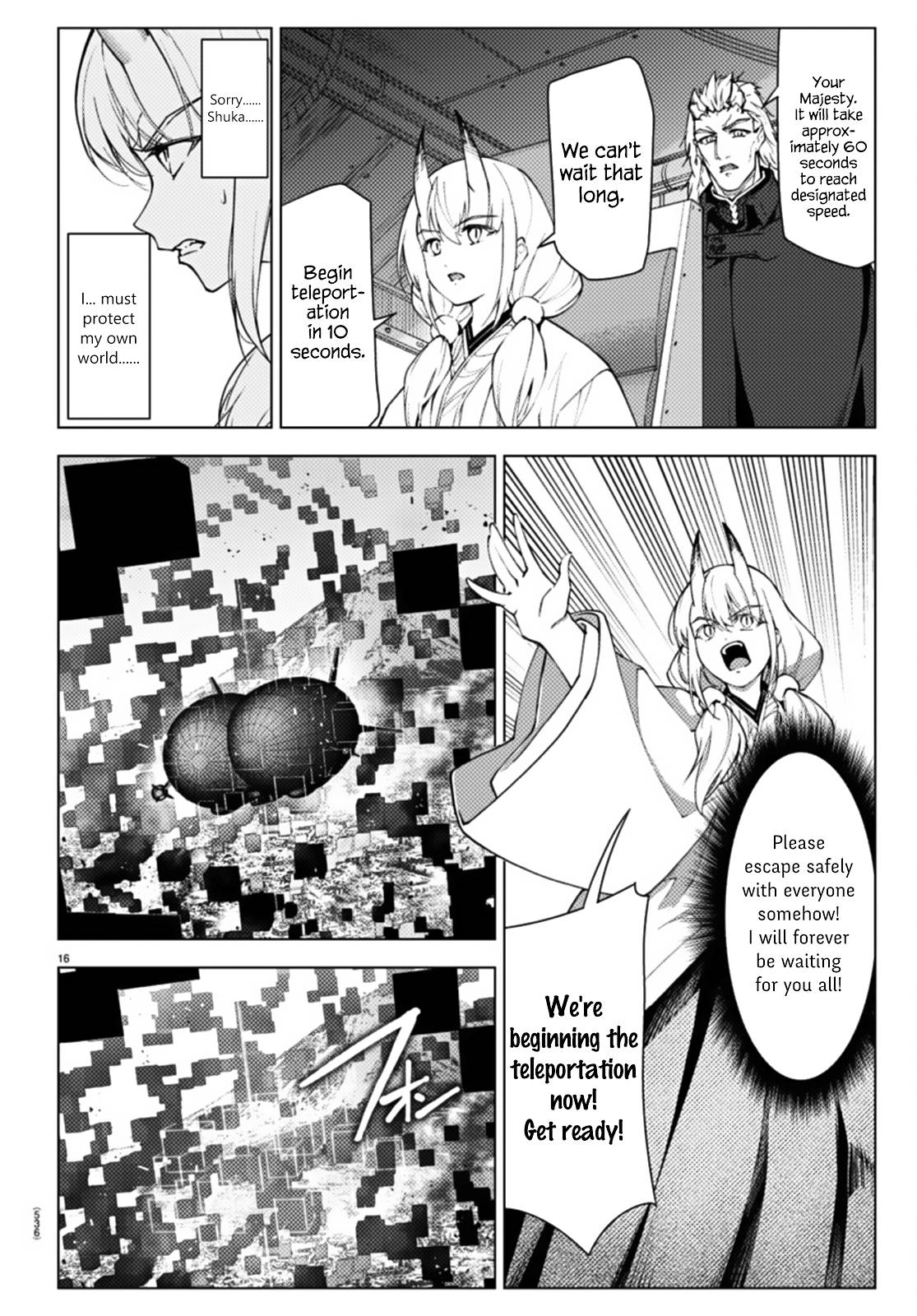 Page 16 of Chapter 106.2