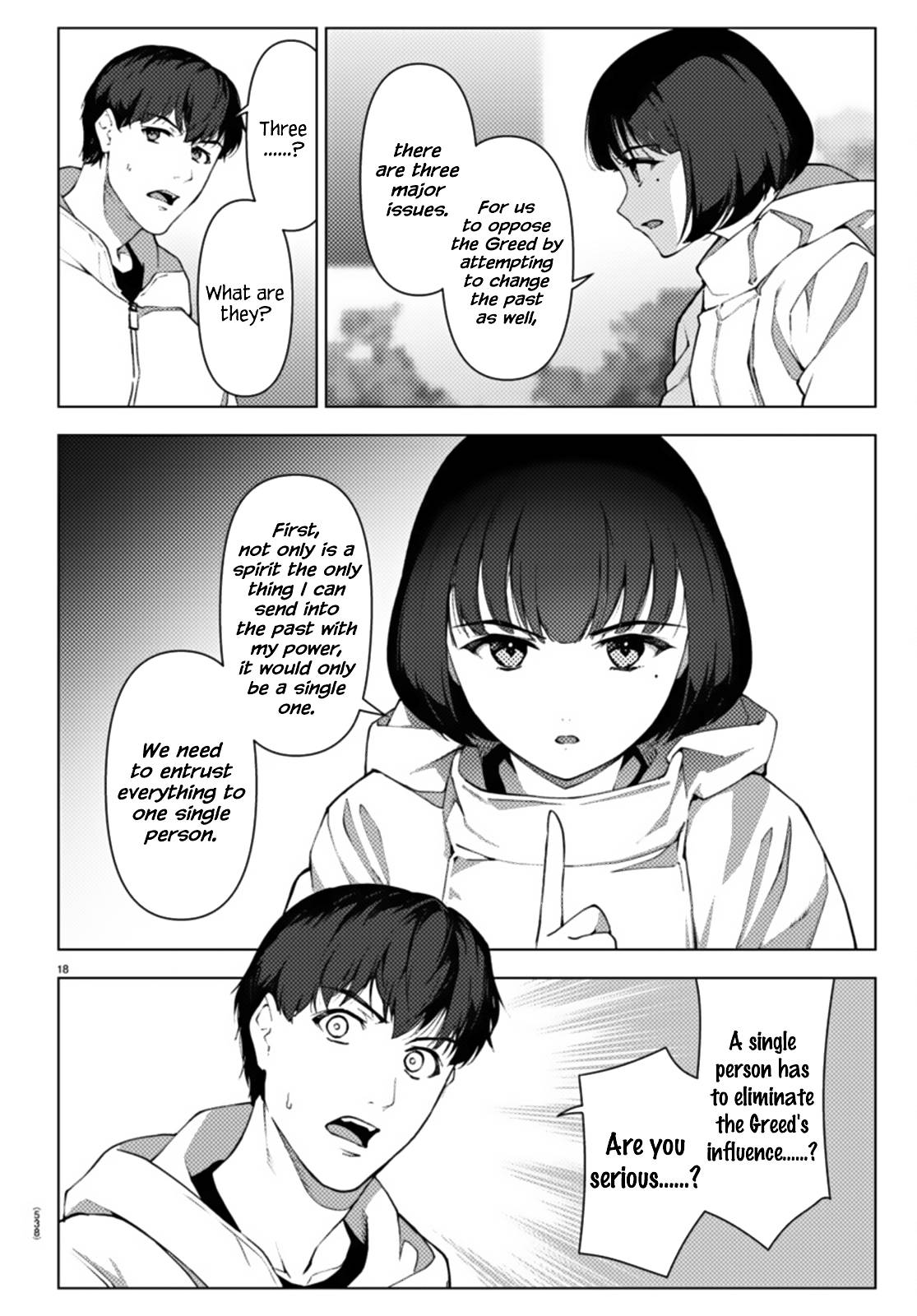 Page 18 of Chapter 106.2
