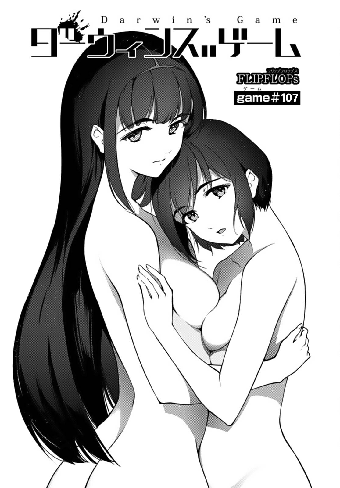 Page 1 of Chapter 107
