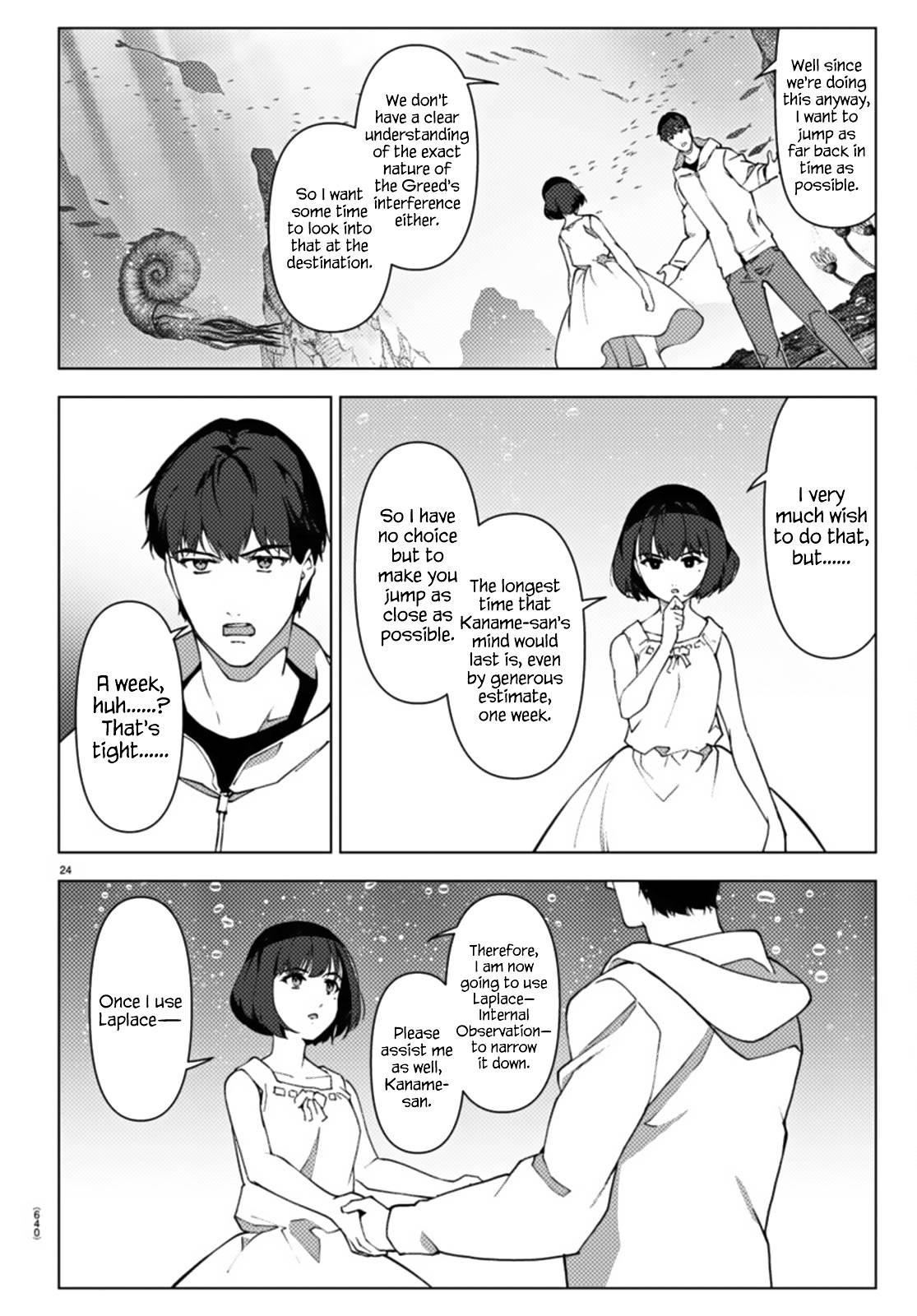 Page 24 of Chapter 107