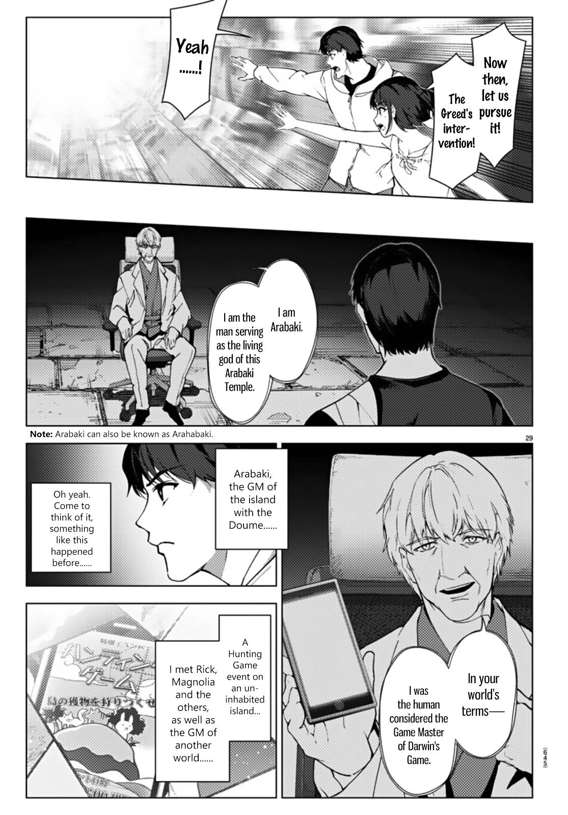 Page 29 of Chapter 107