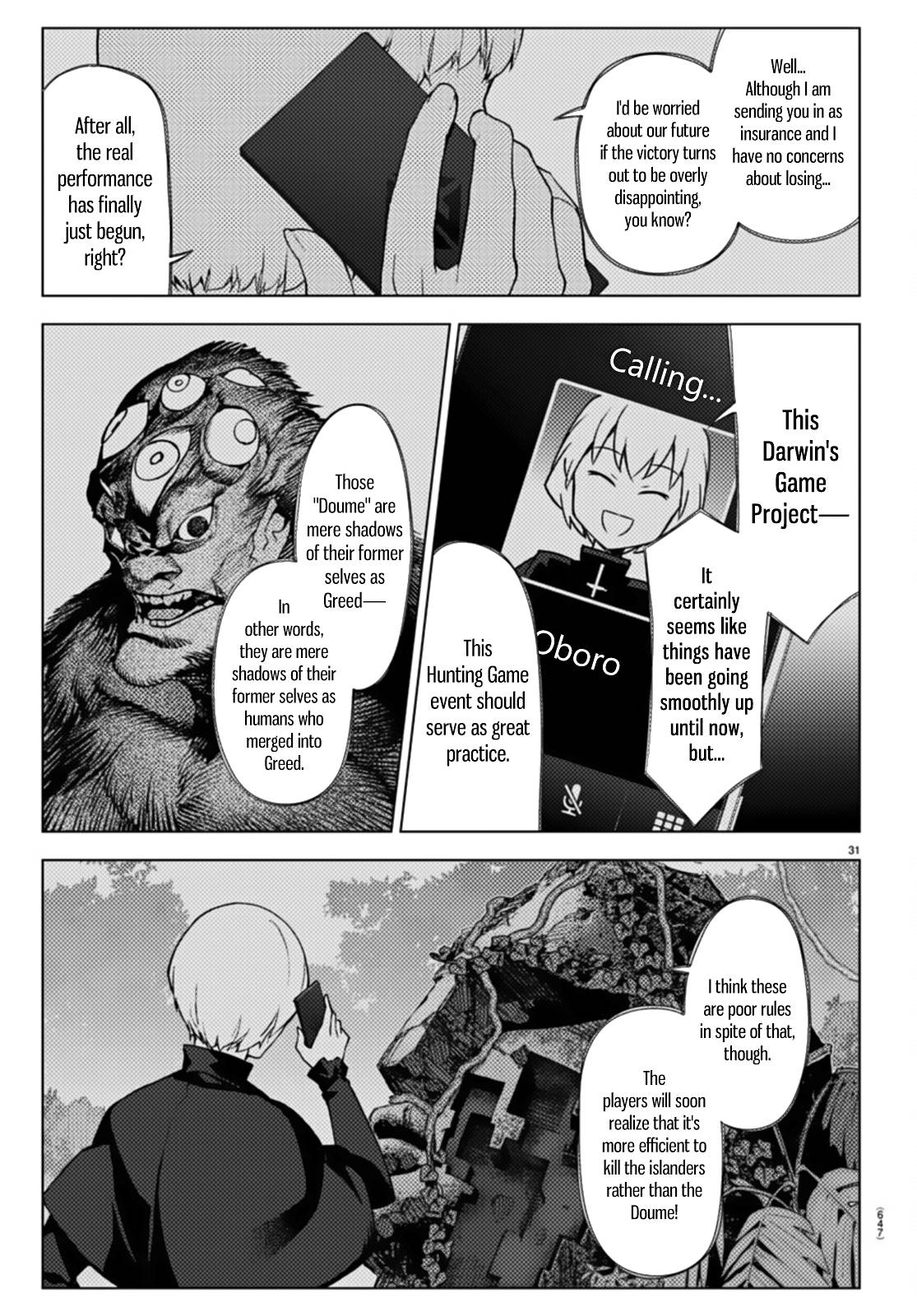 Page 31 of Chapter 107