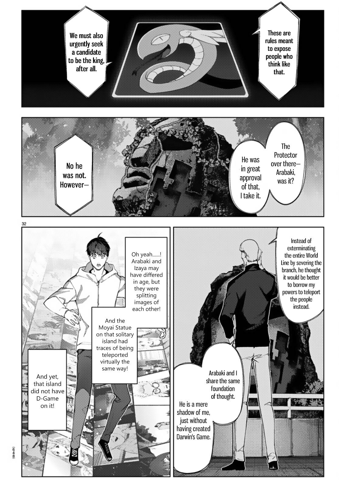 Page 32 of Chapter 107