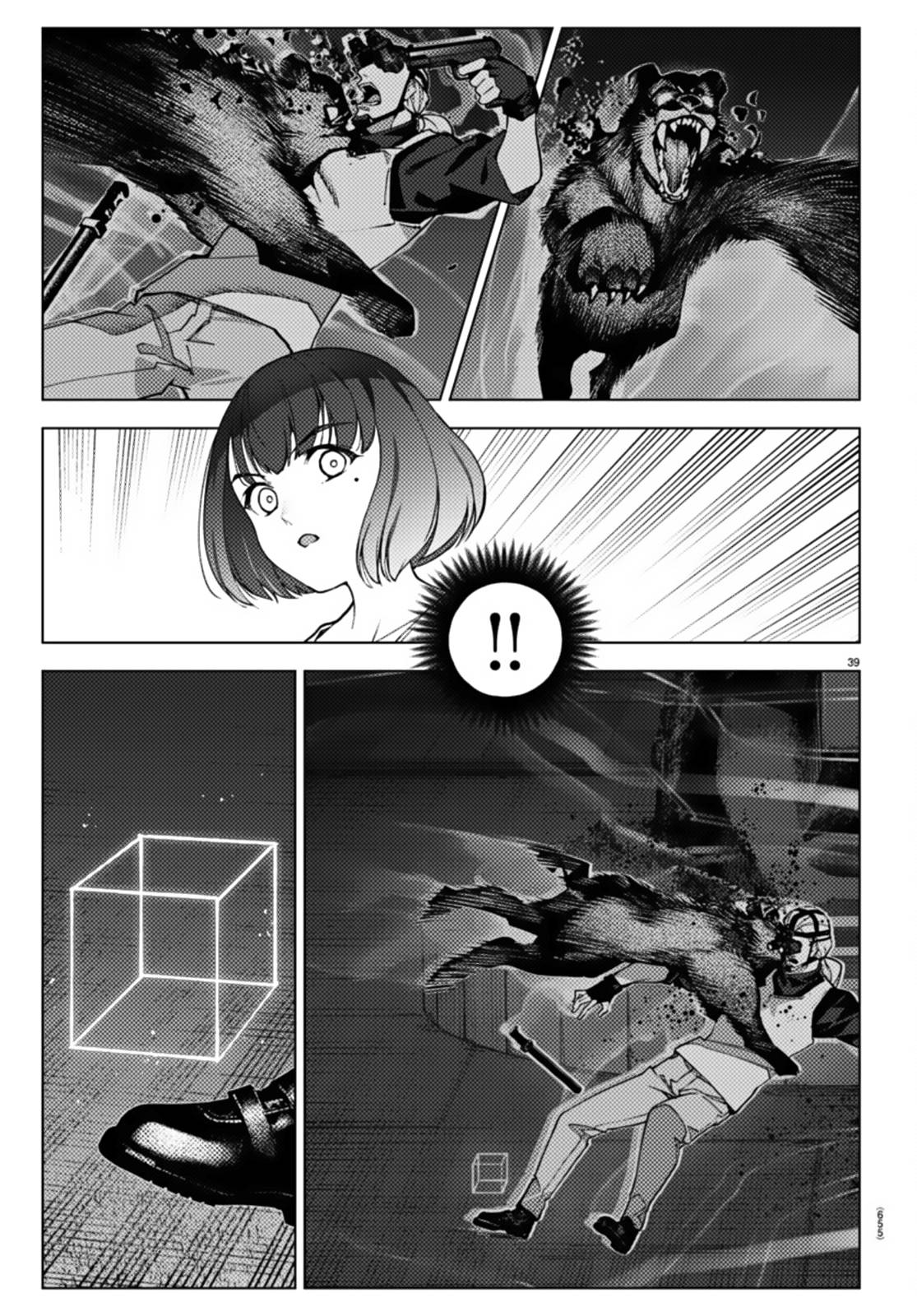 Page 39 of Chapter 107