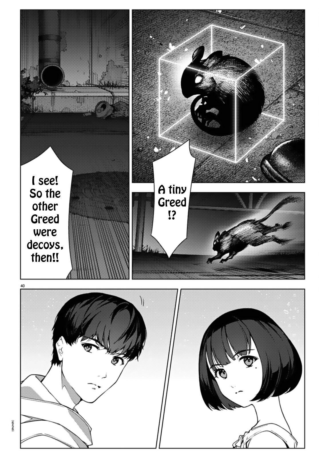 Page 40 of Chapter 107