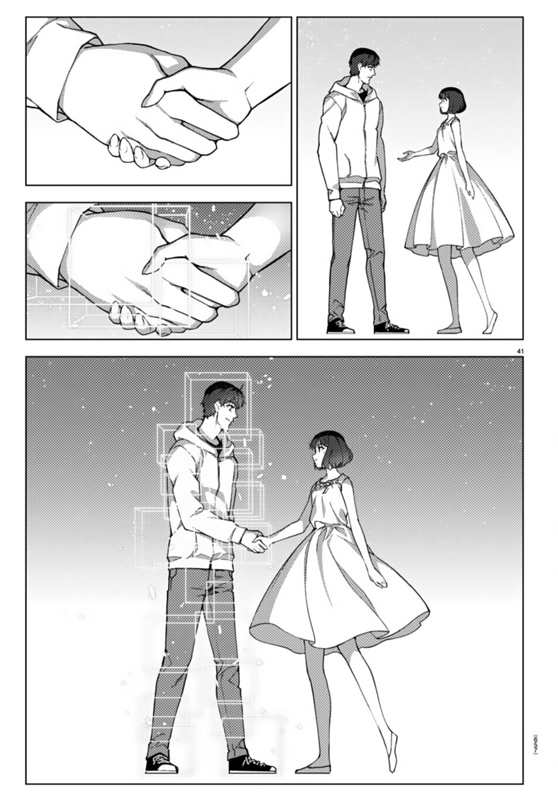 Page 41 of Chapter 107