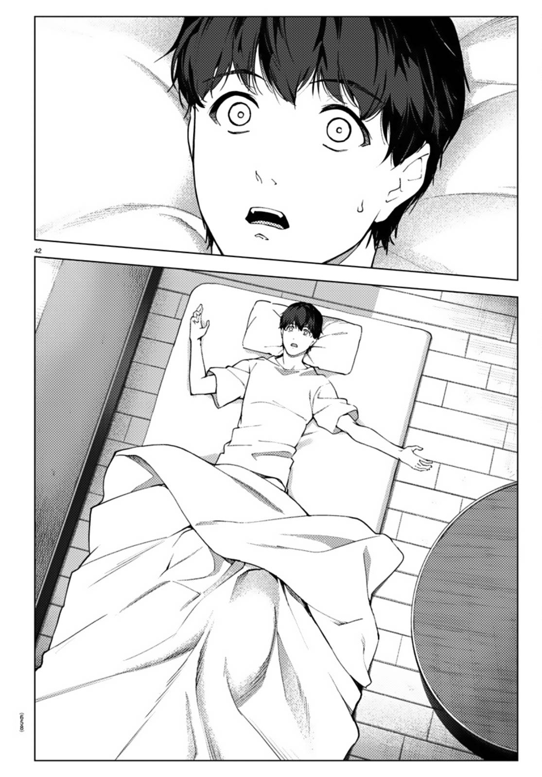 Page 42 of Chapter 107