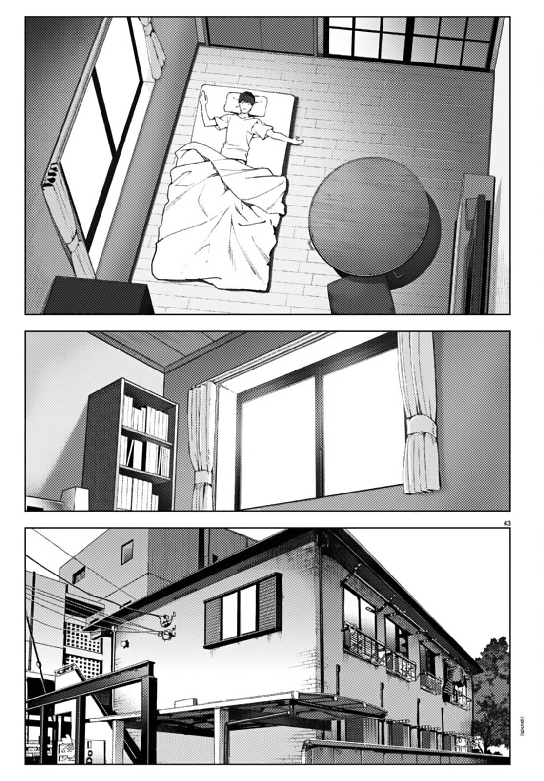 Page 43 of Chapter 107
