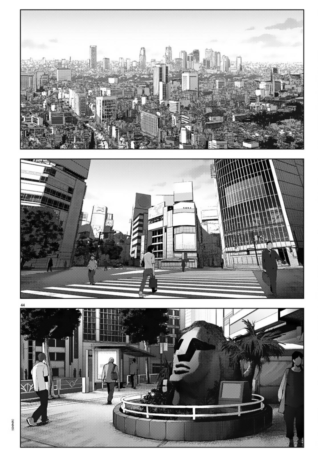 Page 44 of Chapter 107