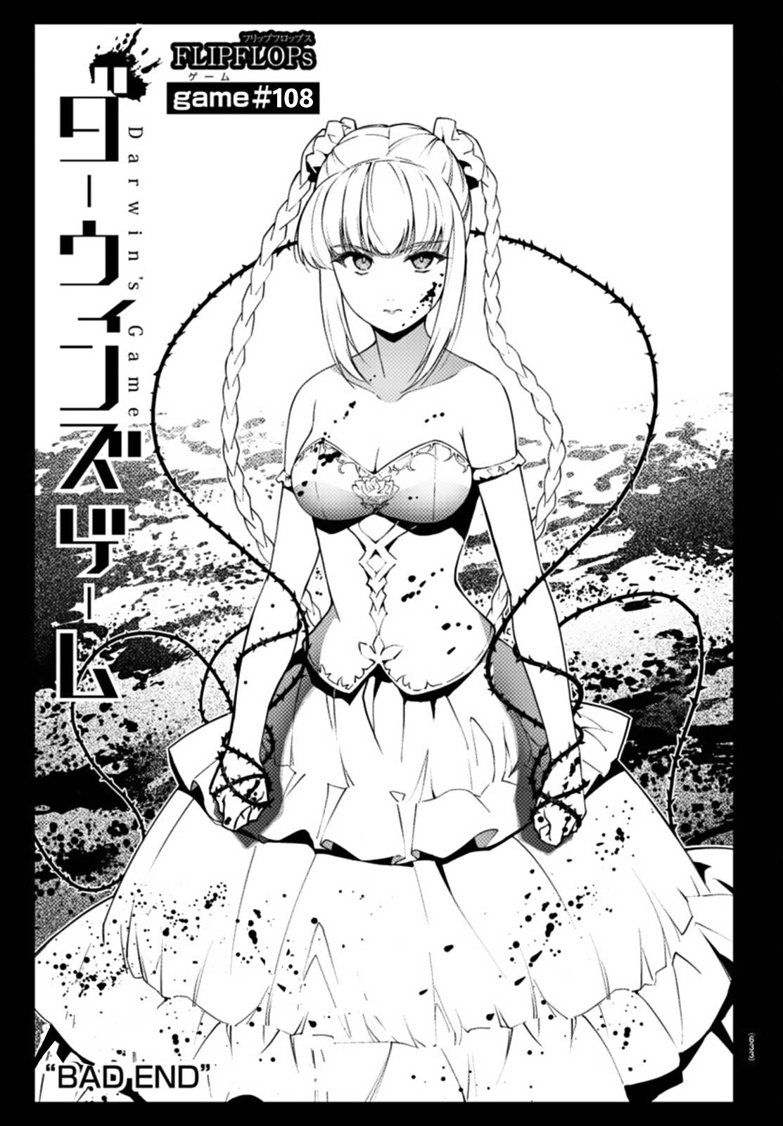 Page 1 of Chapter 108