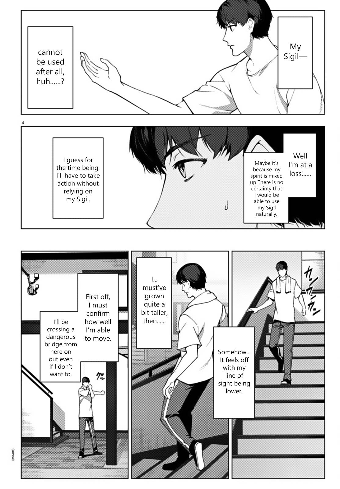 Page 4 of Chapter 108