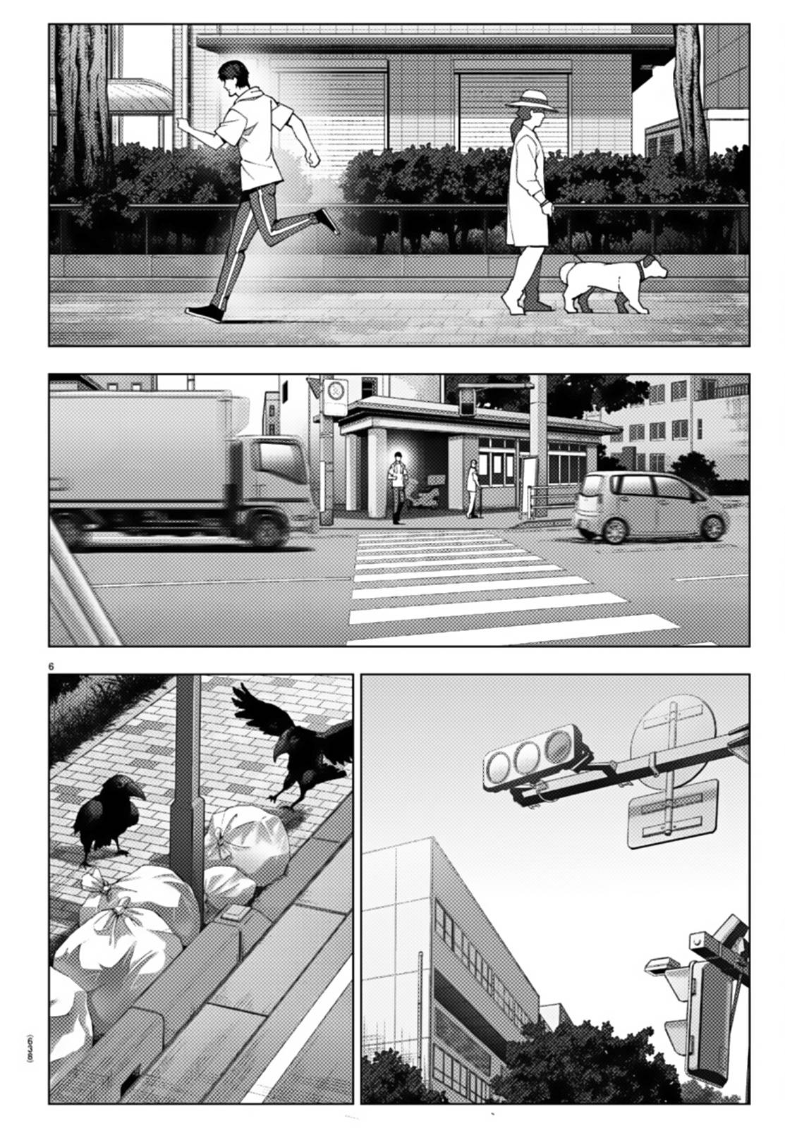 Page 6 of Chapter 108