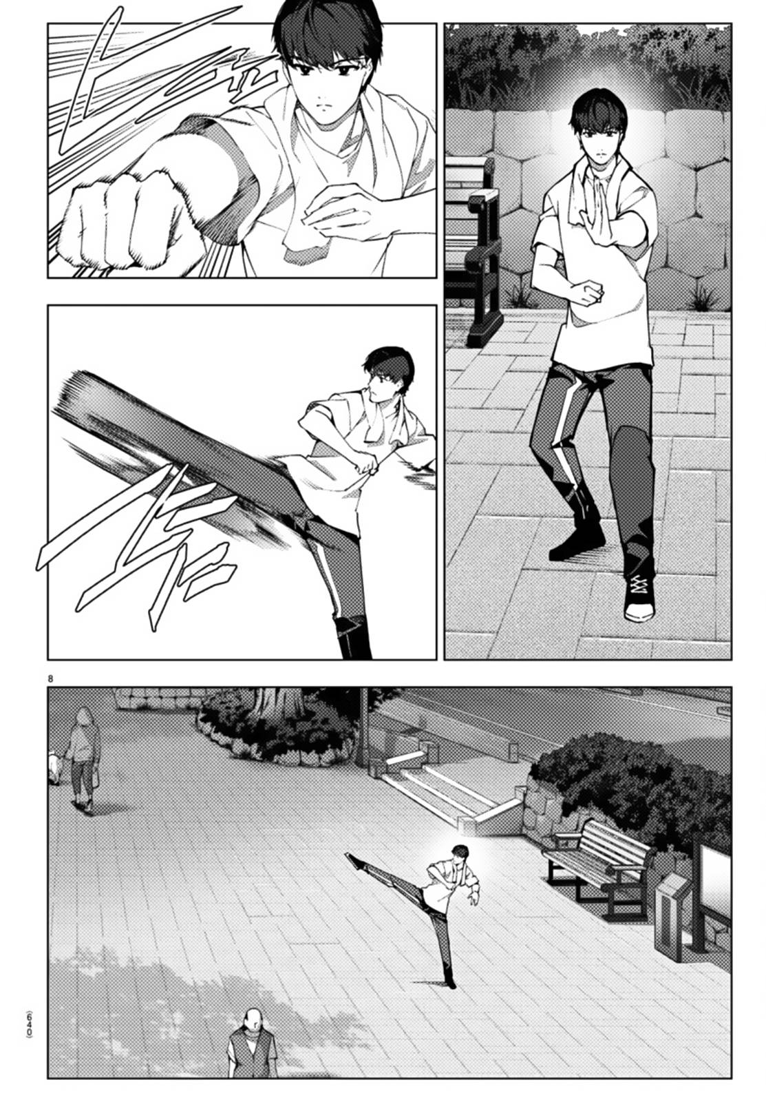 Page 8 of Chapter 108