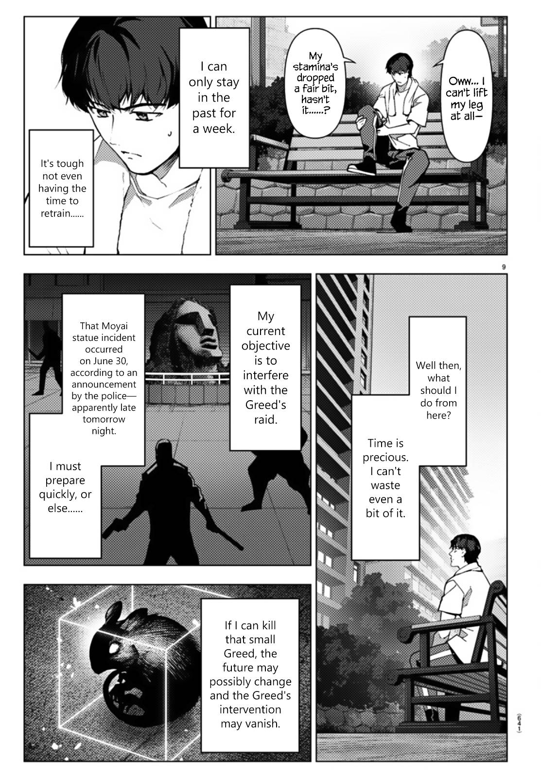 Page 9 of Chapter 108