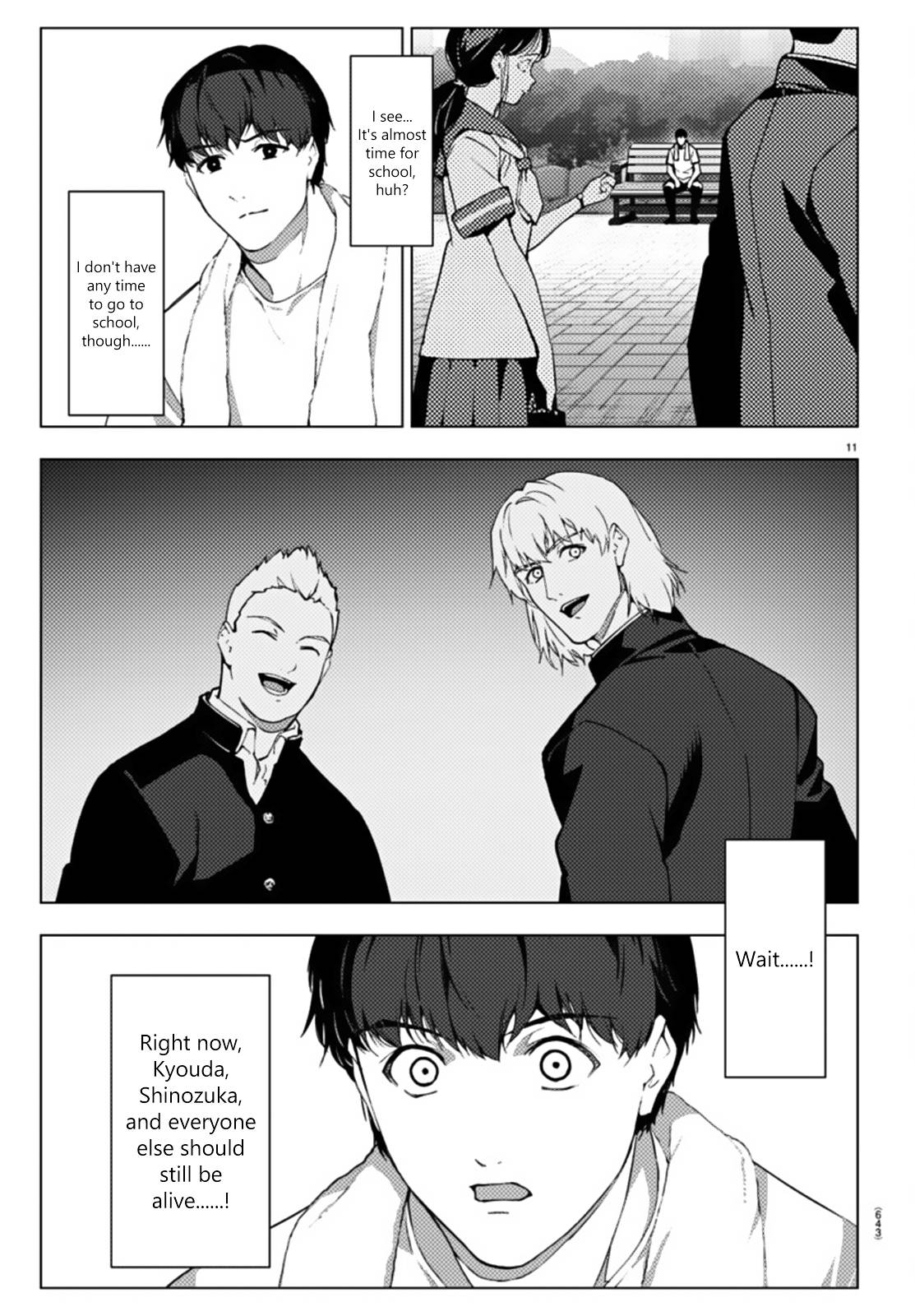 Page 11 of Chapter 108