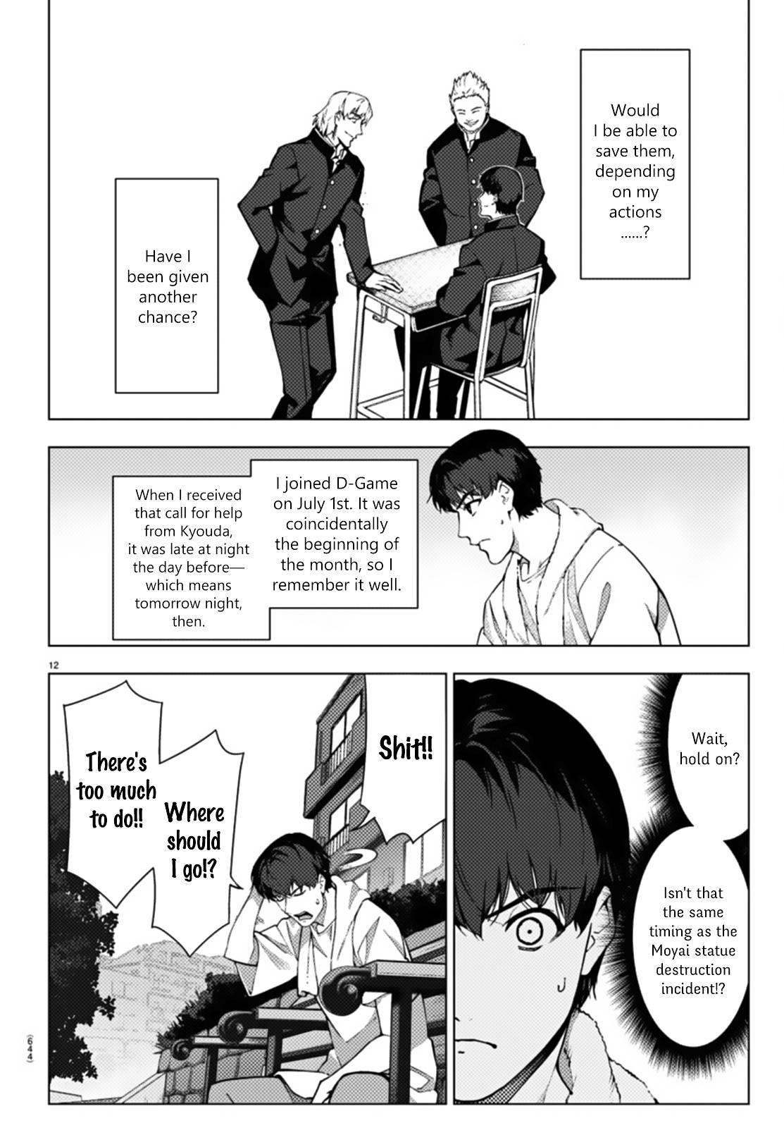 Page 12 of Chapter 108