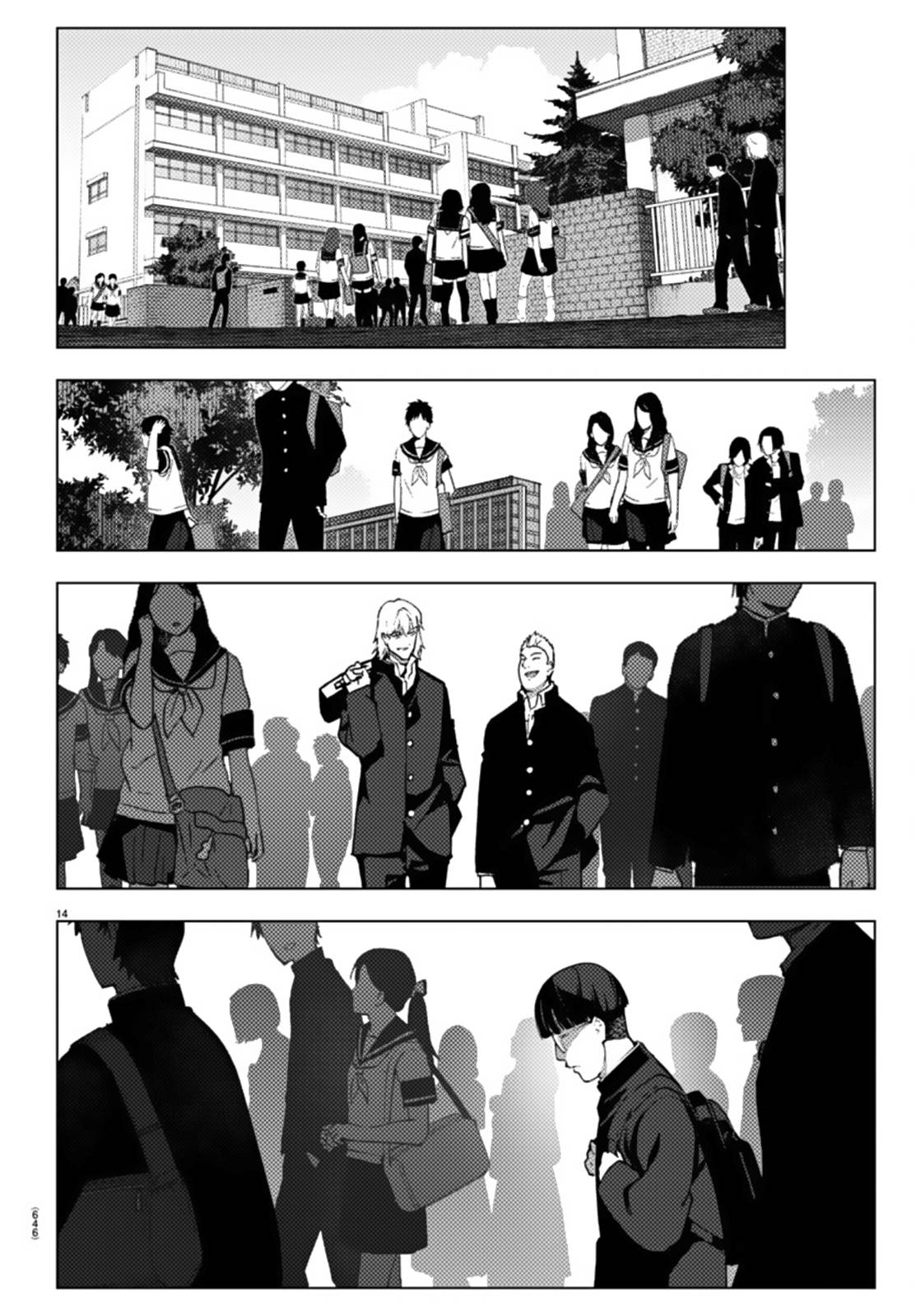 Page 14 of Chapter 108