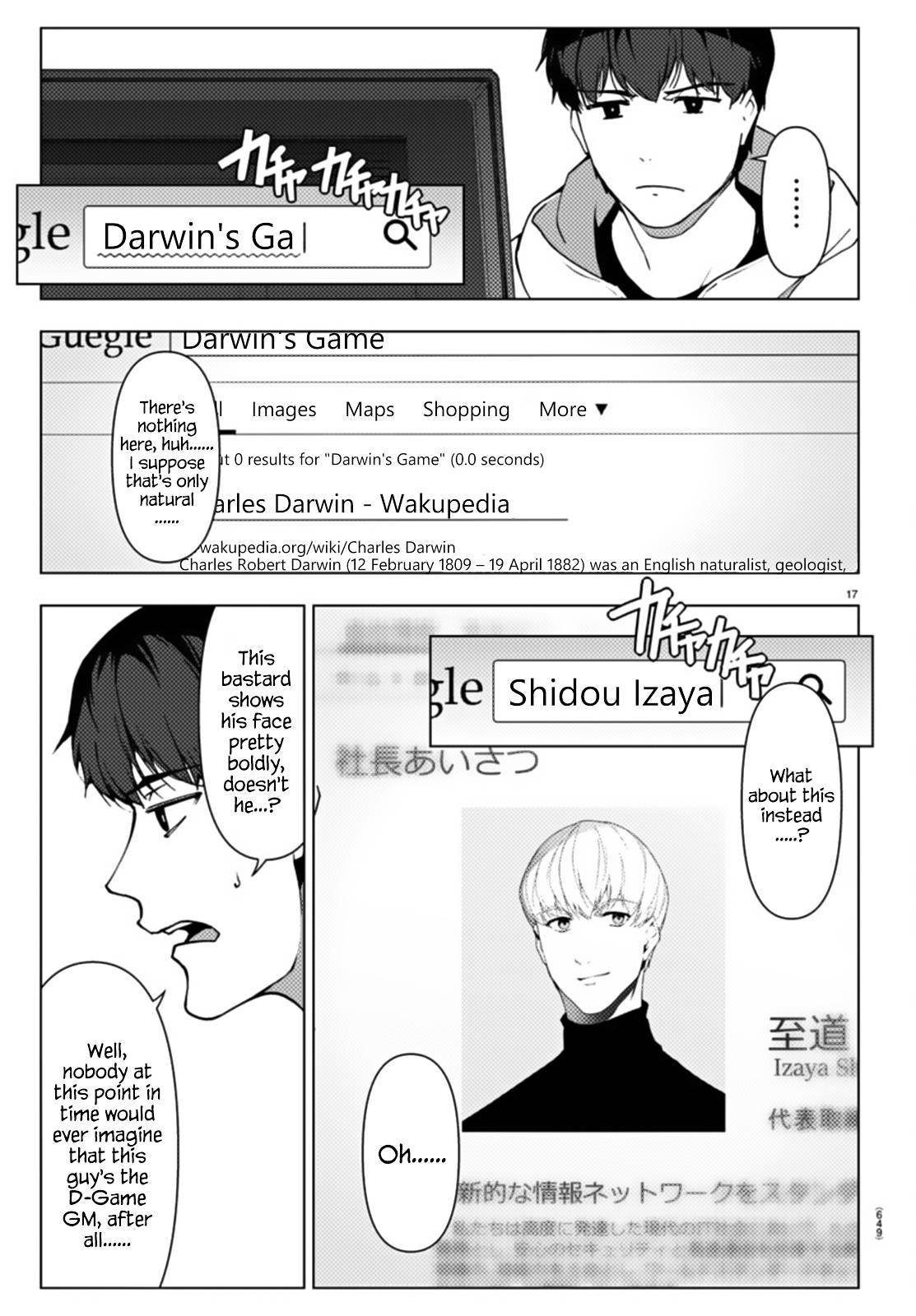 Page 17 of Chapter 108