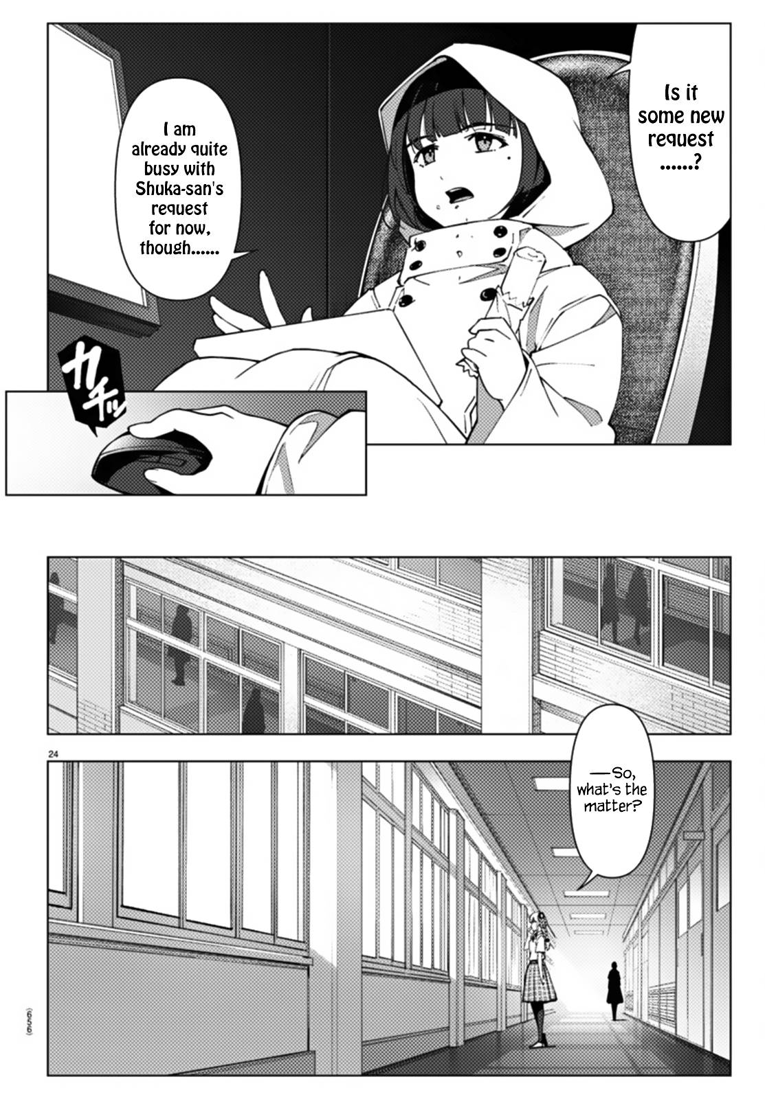 Page 24 of Chapter 108