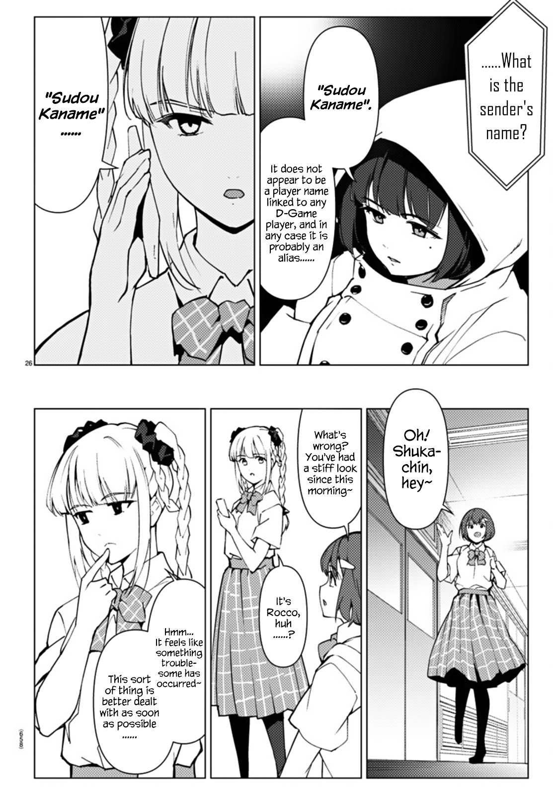 Page 26 of Chapter 108