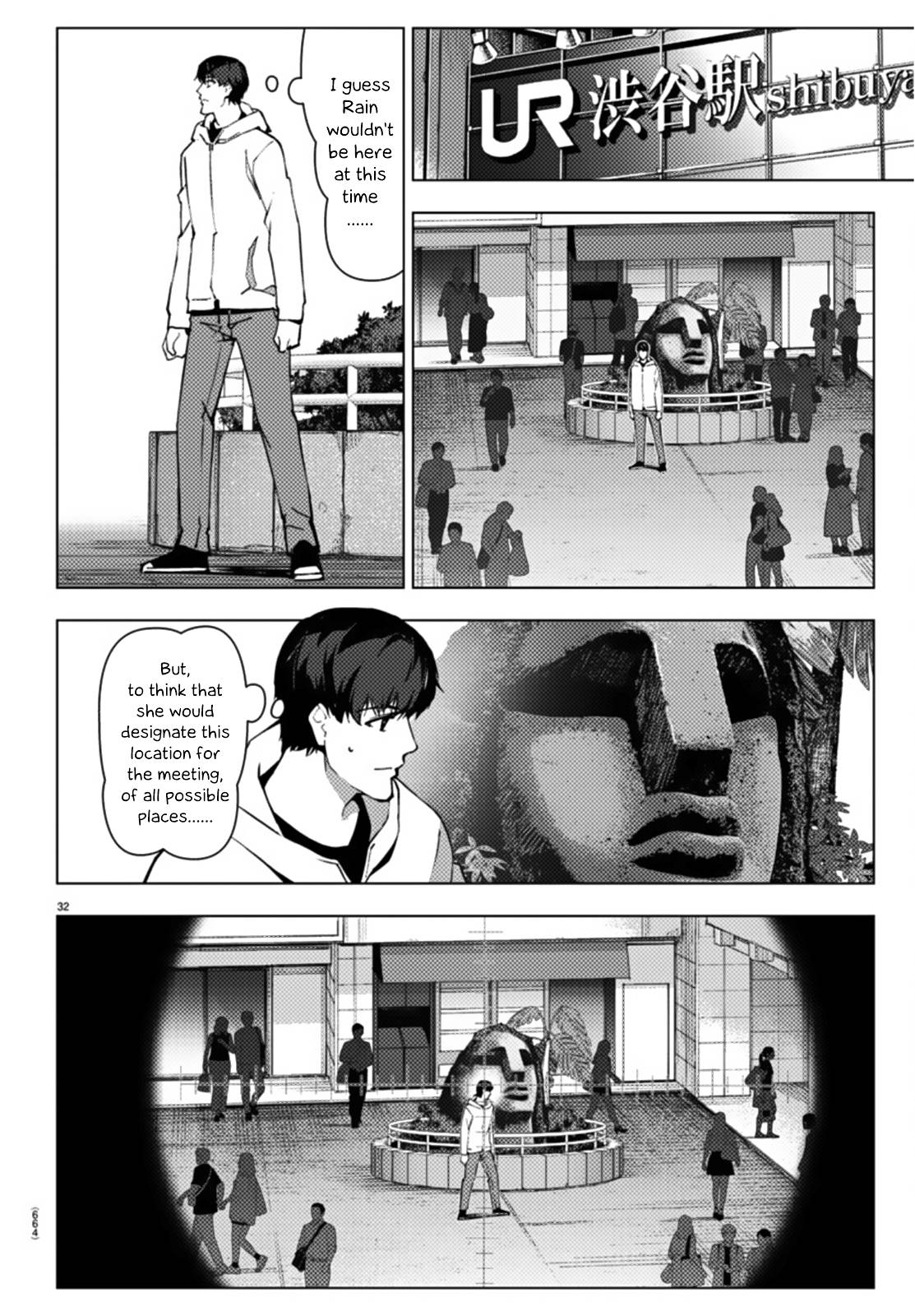 Page 32 of Chapter 108