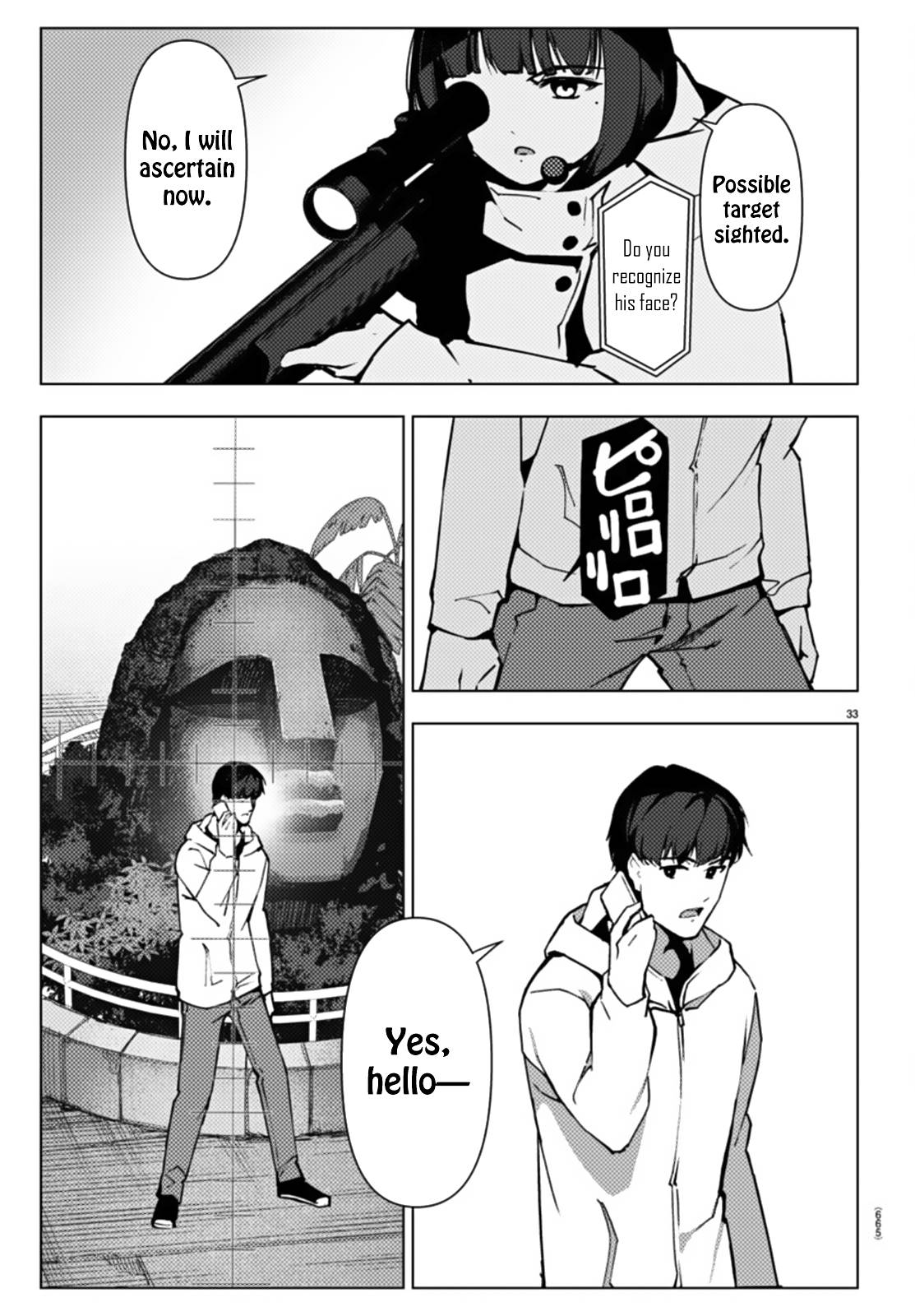Page 33 of Chapter 108
